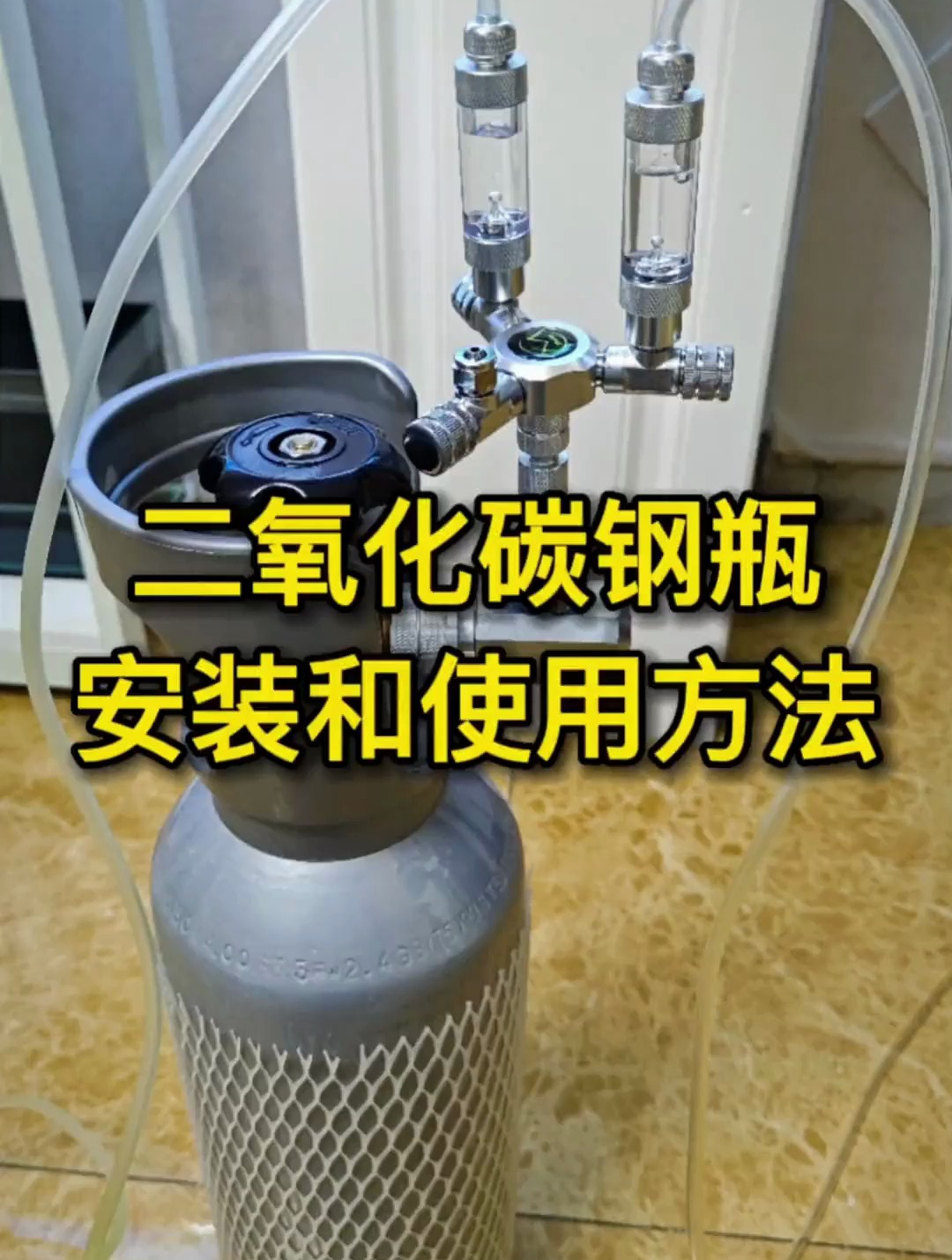 水草缸二氧化碳细化器的正确摆放位置这个细化器迷你好看适合小缸