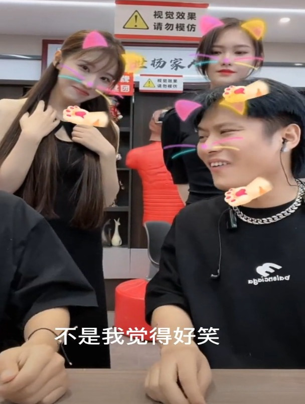 杨嫂和乔妹空降直播间,小杨哥为什么语无伦次