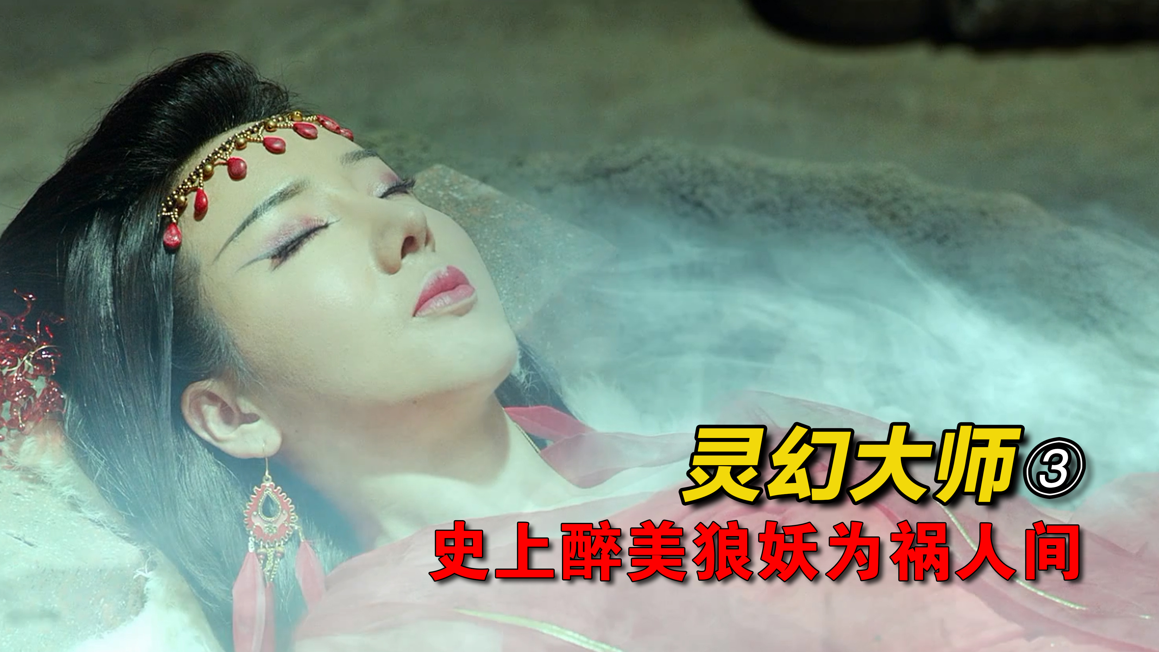 钱小豪徒弟中毒，只有鸡冠蛇的胆才能解毒，你见过这么大的蛇吗