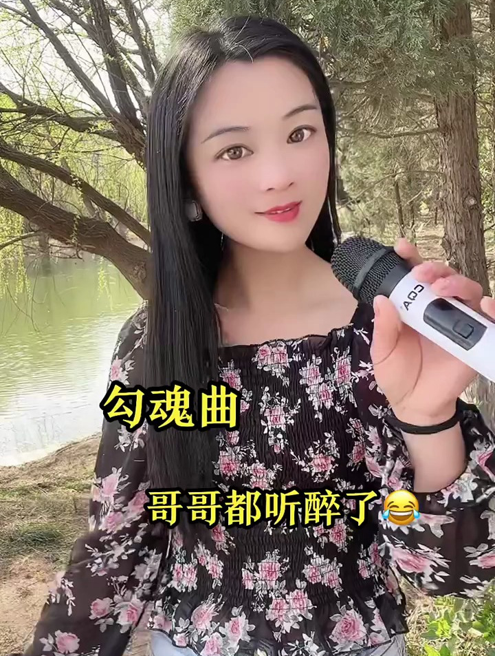 一首好听的歌送给大家