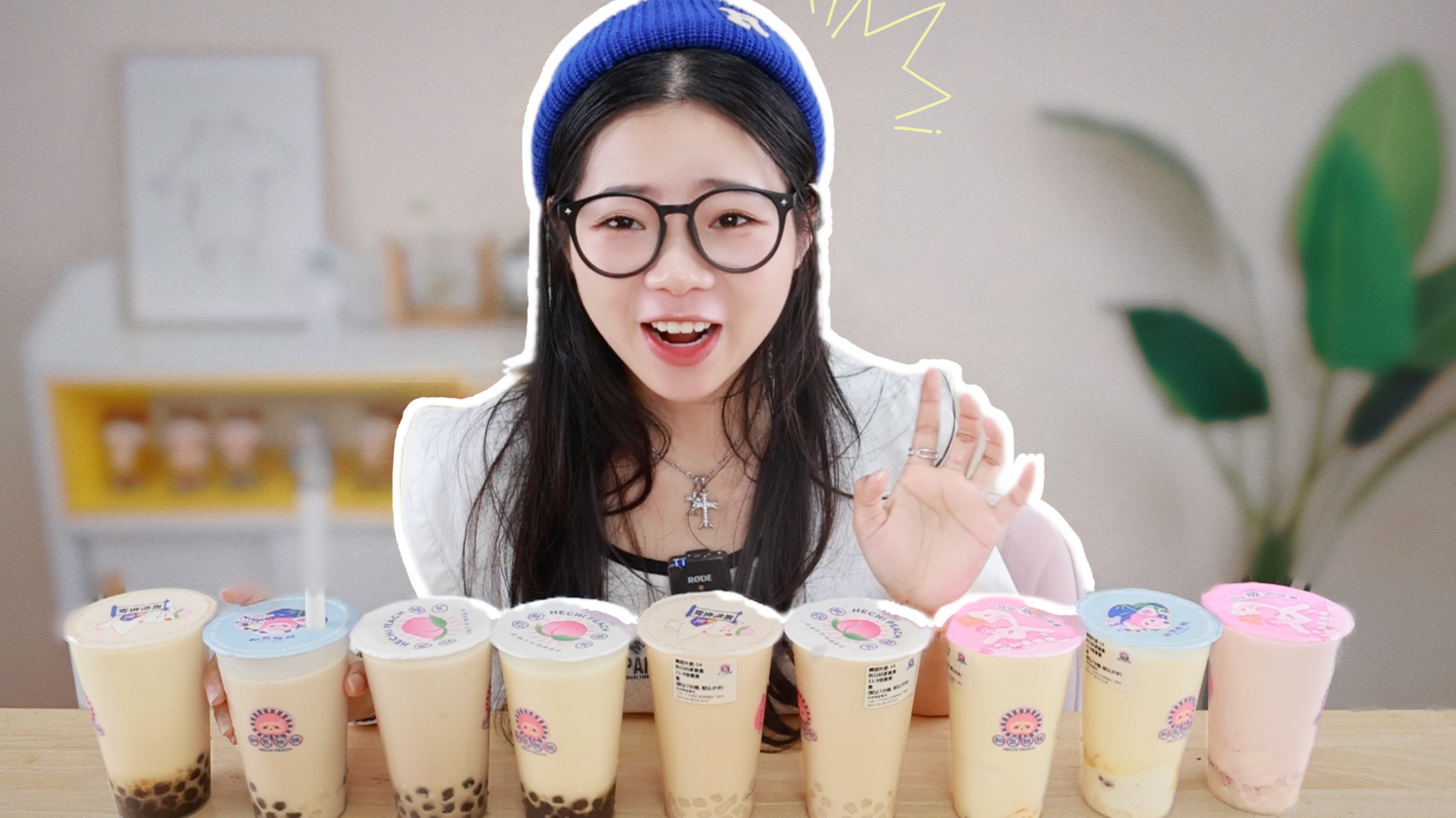 商家这波套路把我整蒙圈了!挑战买100元秋日奶茶盲盒
