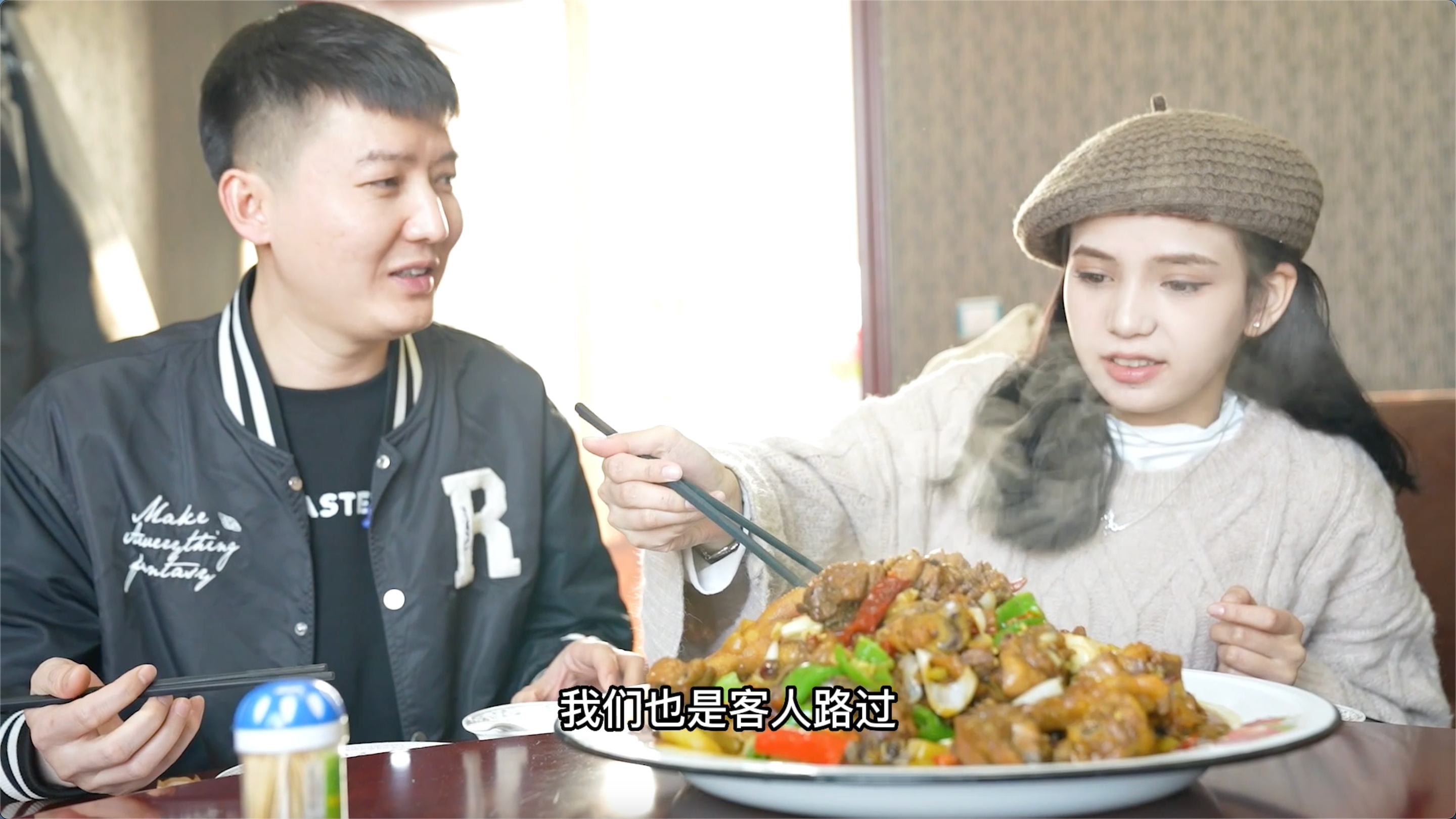 花260元请维吾尔族古丽吃沙湾大盘鸡,4公斤土鸡一鸡三吃味道赞