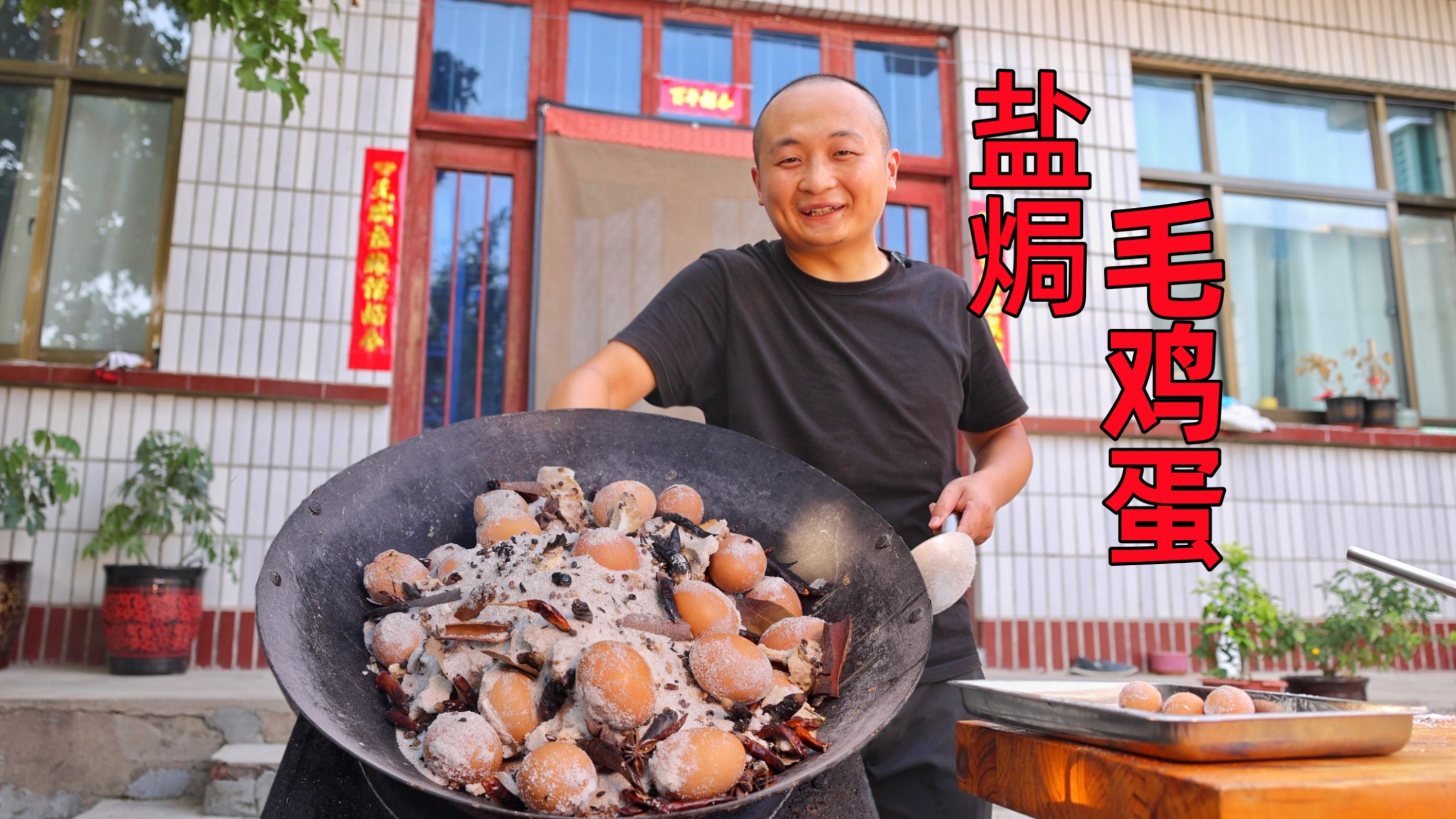 36买了40颗毛鸡蛋，大冬用盐焗着吃，一口一个，没吃过的香