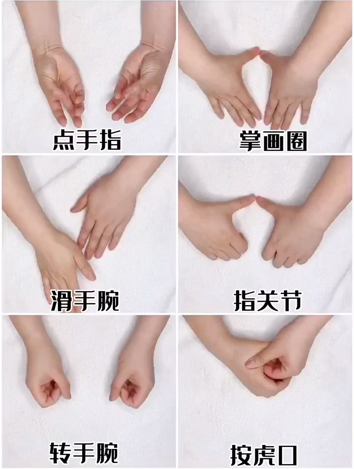 必练的美容手操在家就可以完成-度小视