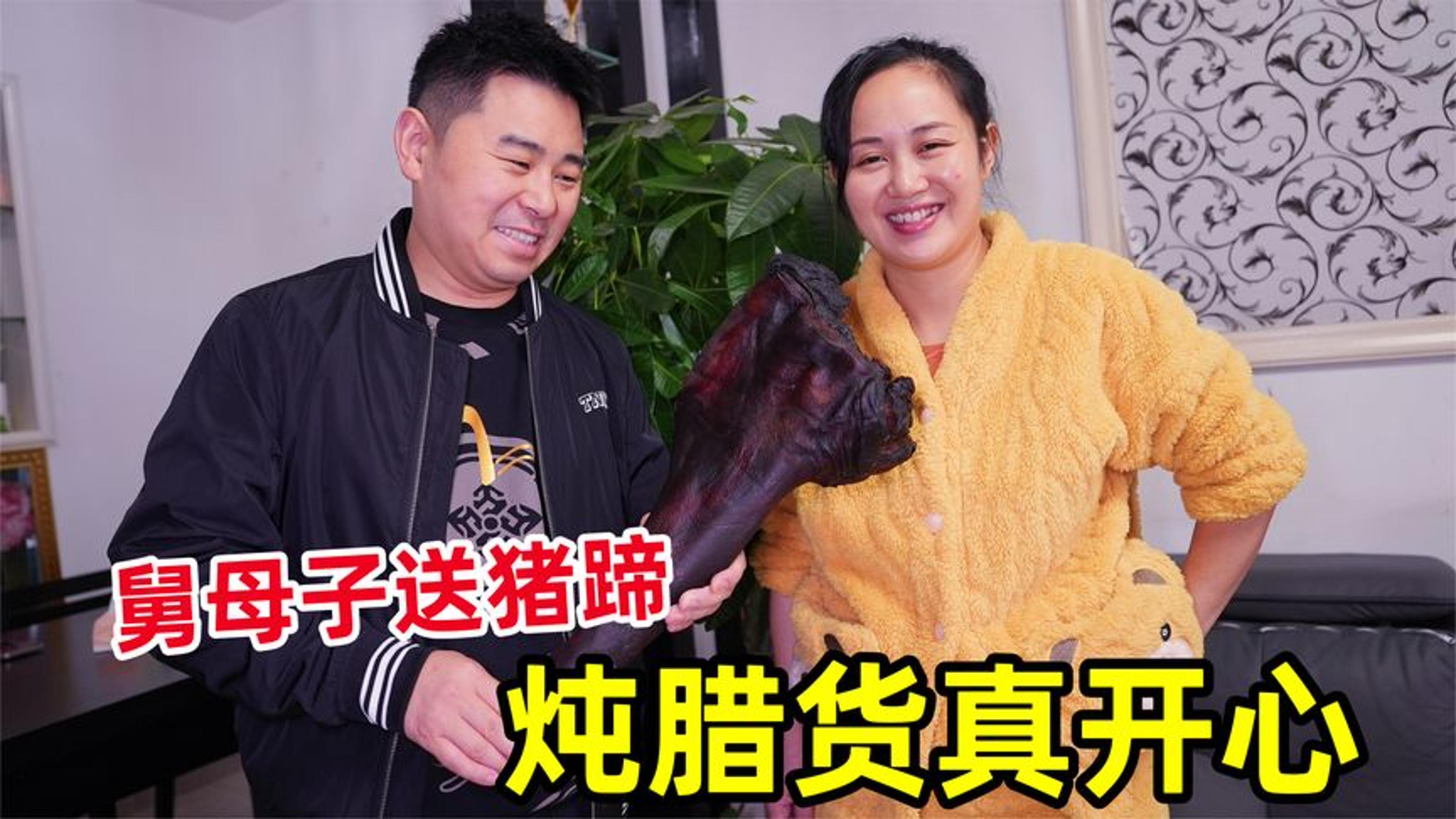 舅母子送根腊猪腿,老公嘴上不说心里美,竹笋猪蹄一锅炖,流口水