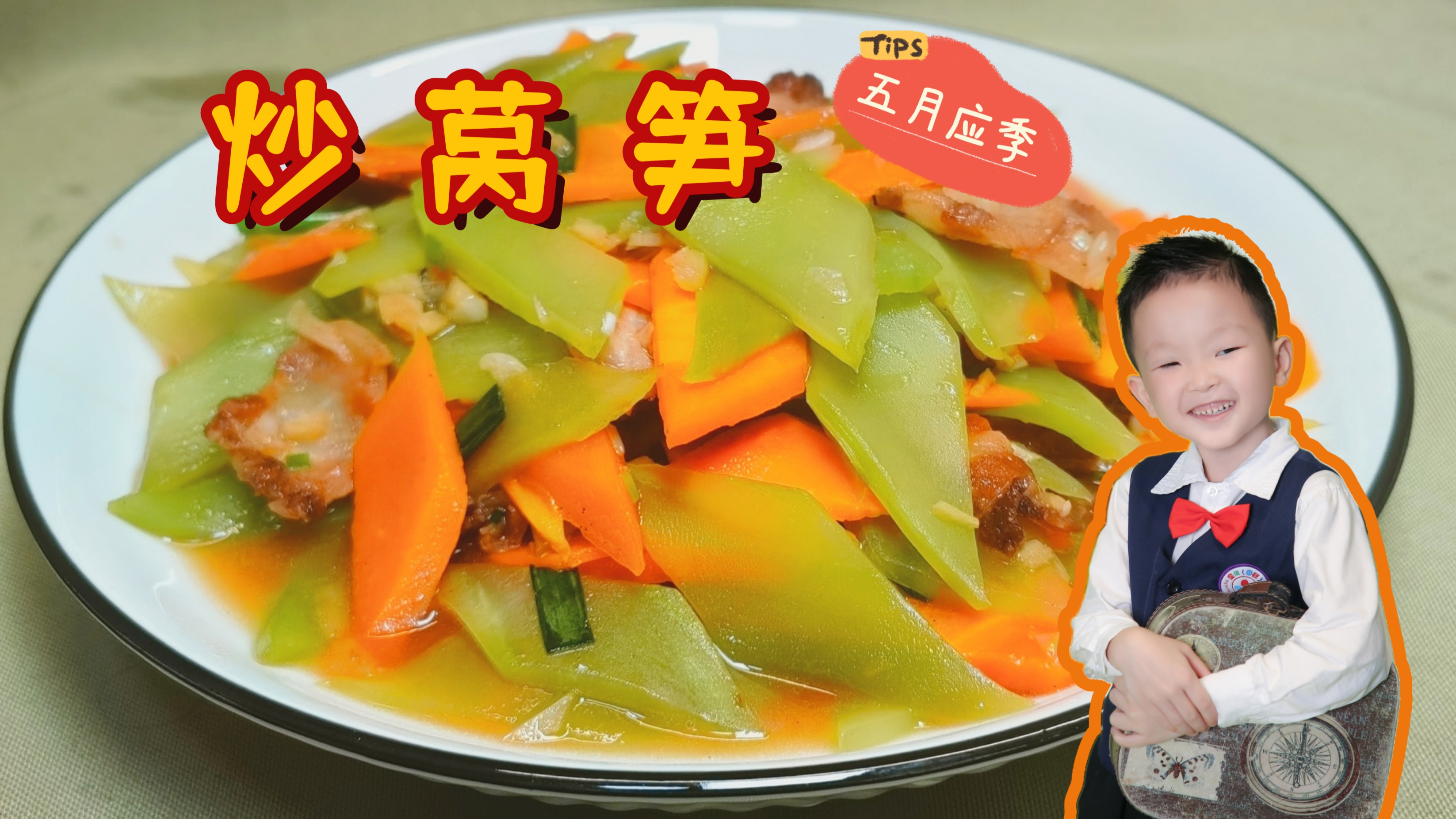 五月的应季蔬菜有哪些,莴笋是首选,这样炒即简单又特别脆嫩好吃