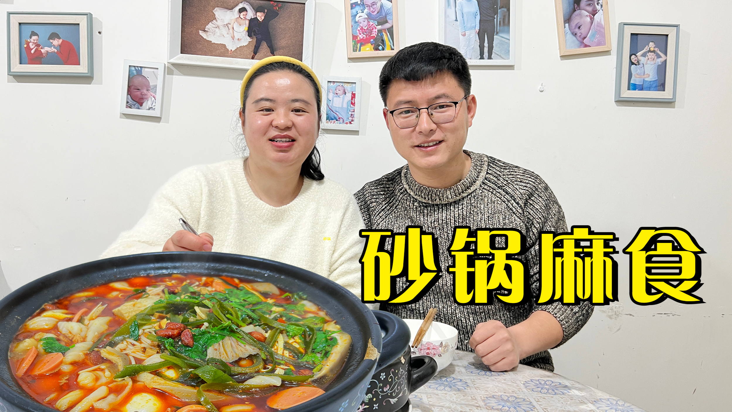 大冬天来上一锅热气腾腾的砂锅麻食简直不要太满足,快回家做去吧