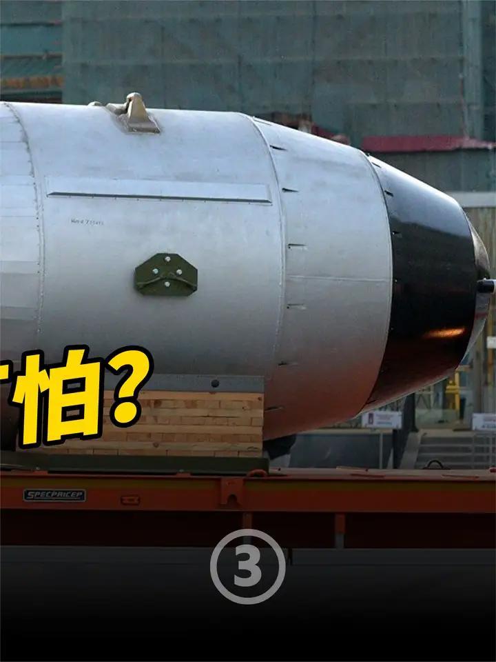 第三集|人类历史上最大核弹,沙皇炸弹(大伊万),它的威力有多可怕?