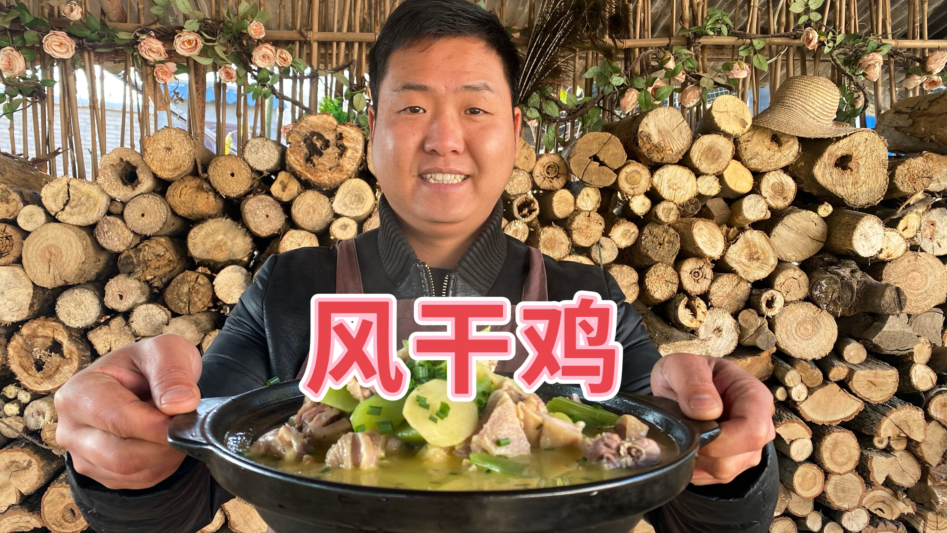 风干鸡晒好了,剁了炖莴笋,冷冬喝一锅这样的鸡汤,太爽了