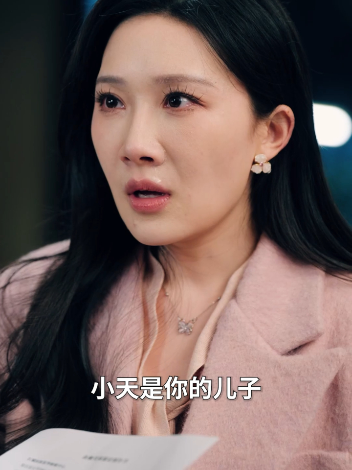 第35集|宋雨晴为挽留余庸编造无数谎言