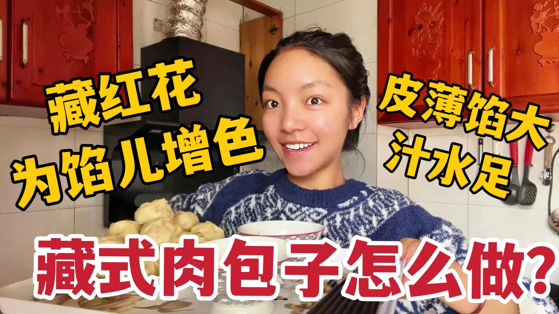 藏红花原来有这么多种使用方法,别再只是泡水了,肉包子get√