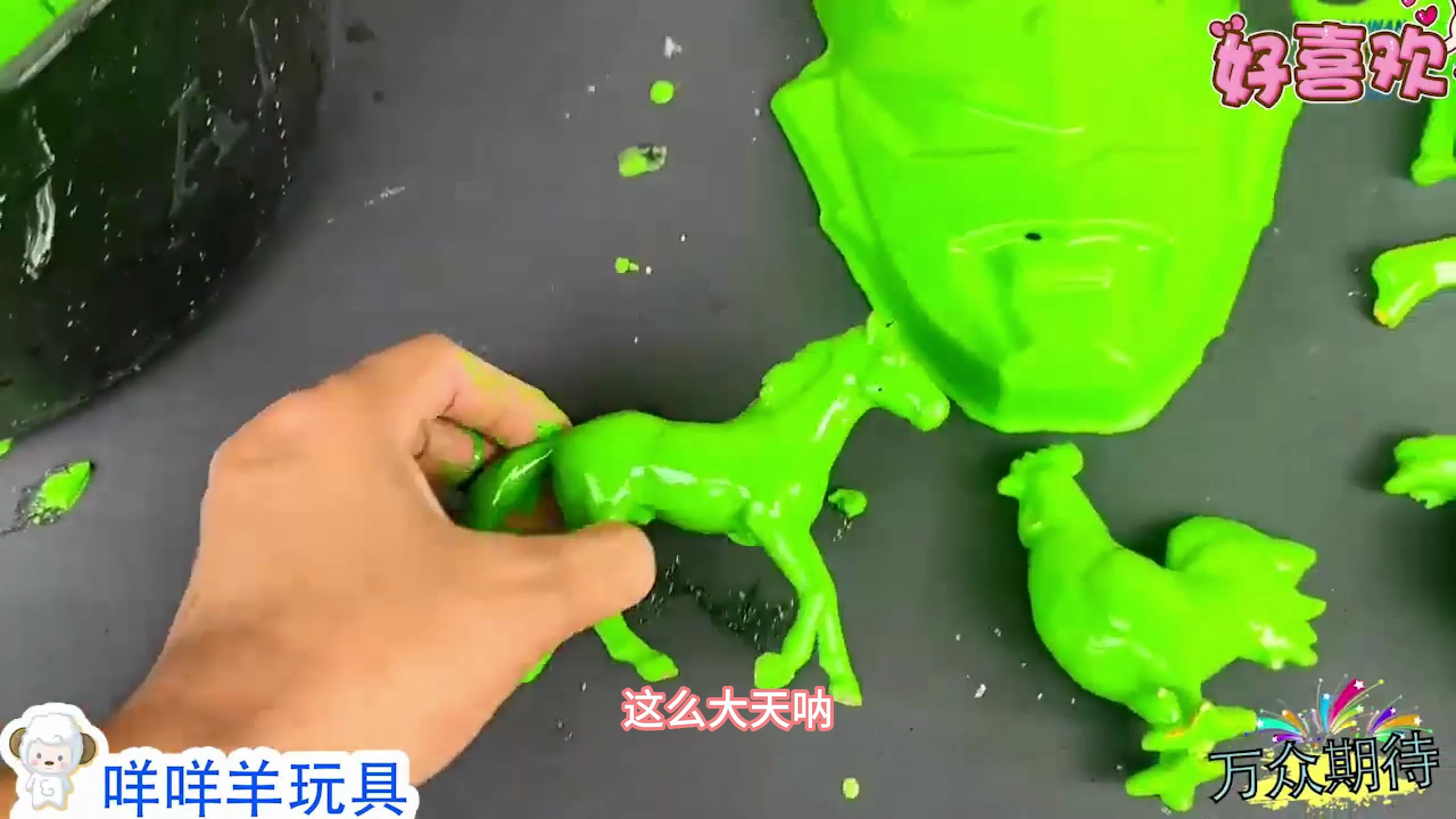 羊羊队立大功手工玩具,洋洋动画