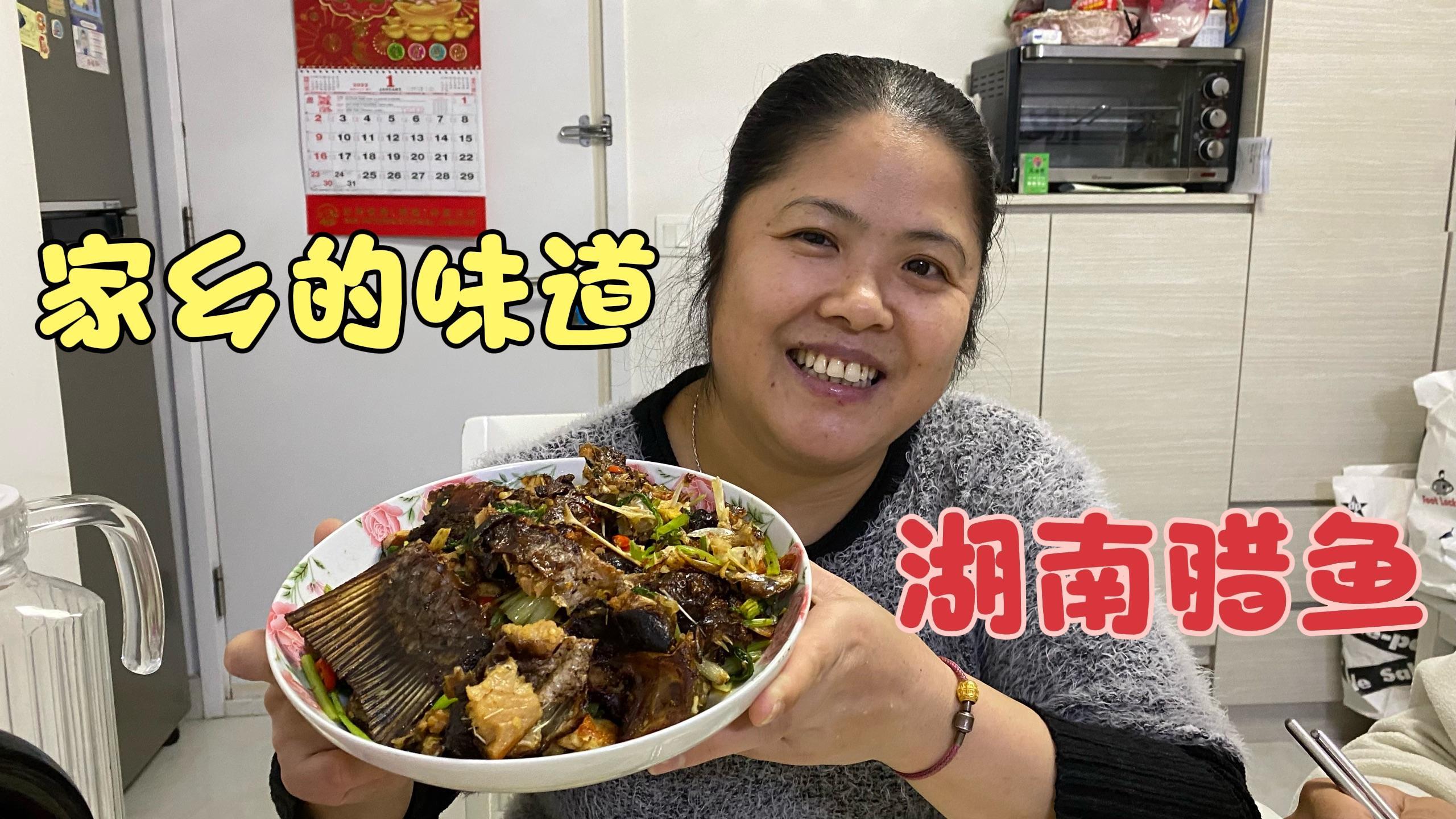 香港主妇连续几天煮湖南菜,老公不合口味竟生气,真正原因太好笑