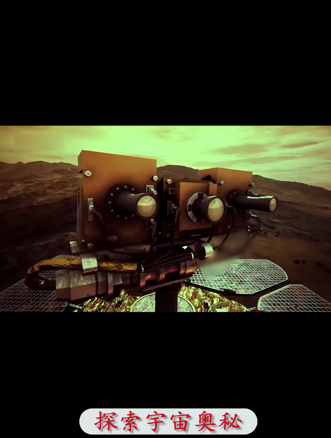 "祝融号"火星车消息,准备越冬,中国航天事业前进一大步-度小视