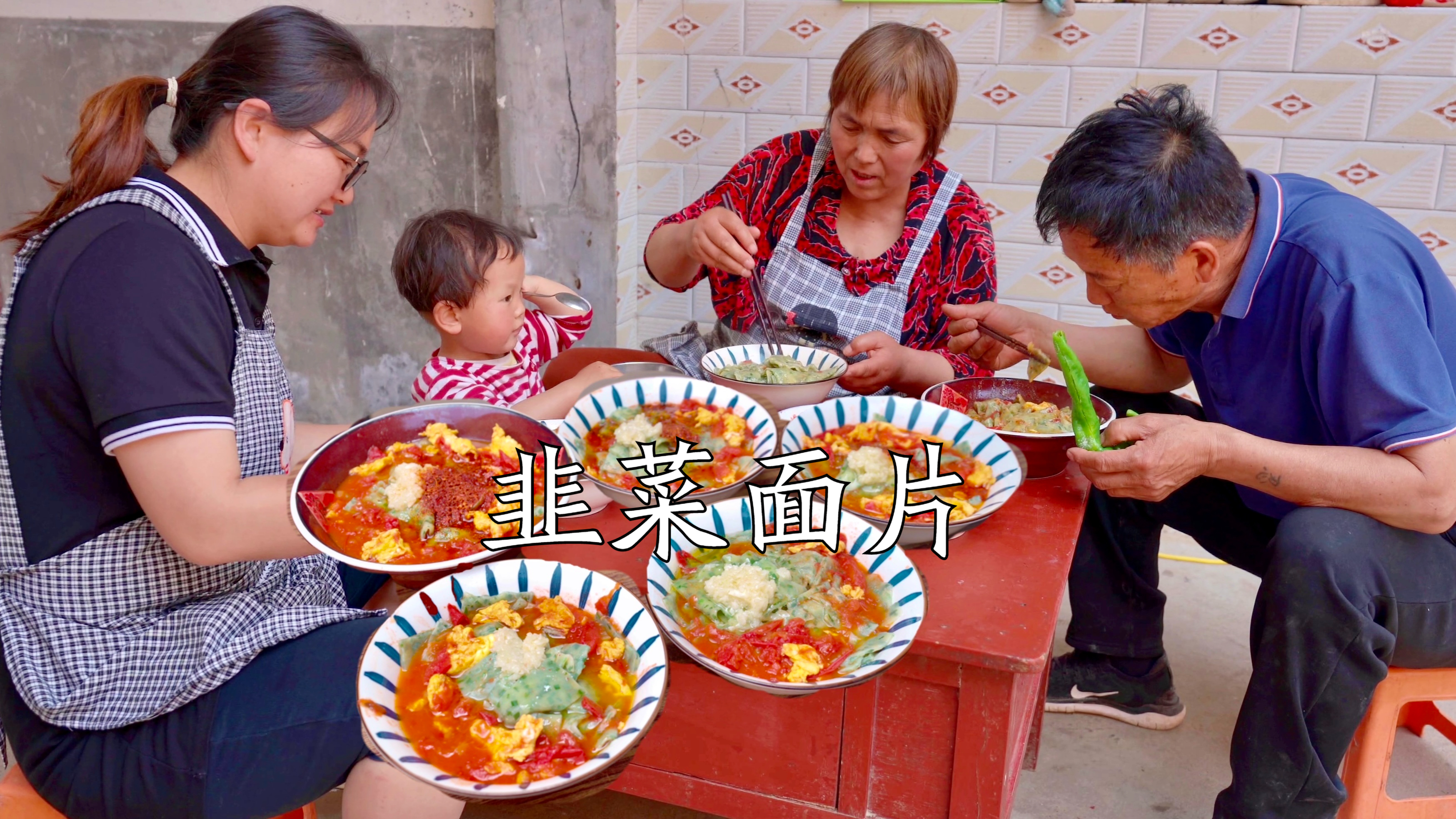 陕西家常美食-韭菜面片，热油一泼，浇上西红柿鸡蛋太香了！
