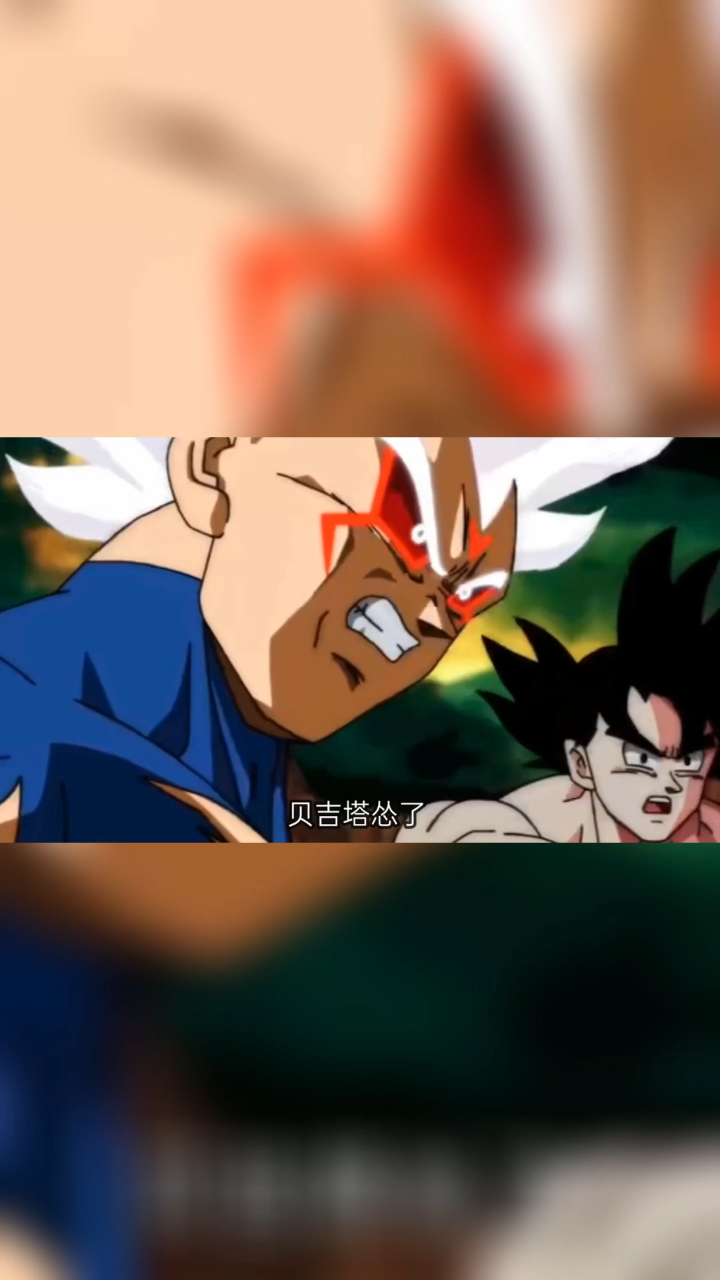 白神布罗利的终极形态白神降临