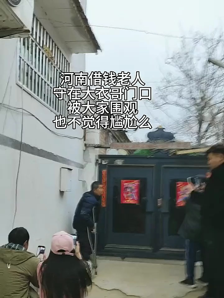 大衣哥红了之后烦恼也增多了