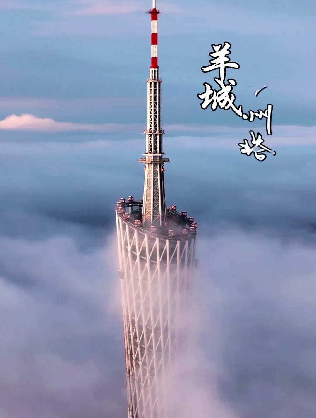 韩国仁川新地标涉抄袭广州塔听说我们国家原创的广州塔被抄袭了