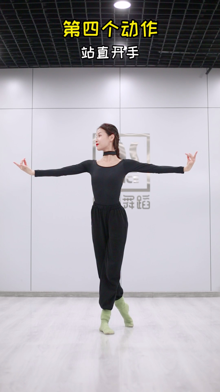 七个舞蹈动作让你解锁一支舞《光亮》