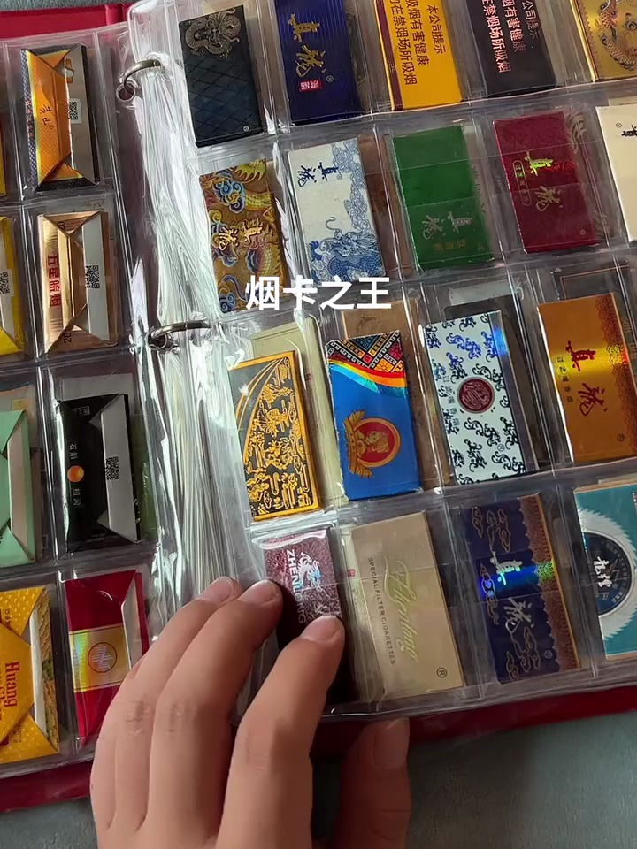 今日分享收集利群,蓝天,烟卡,折法教程.多余的卡有需要的吗