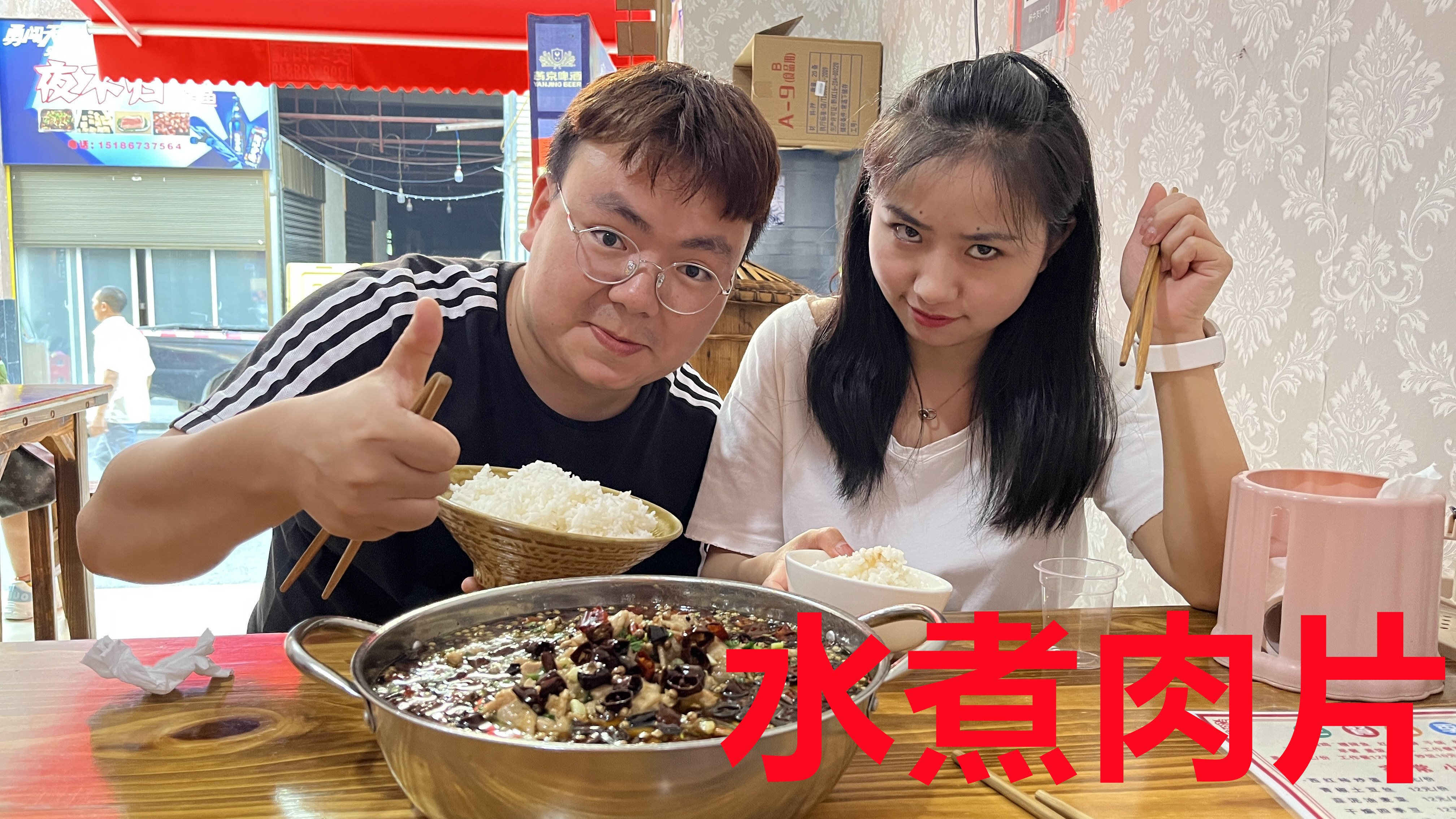 妹妹请客吃饭,点了一份水煮肉片,配上米饭绝了