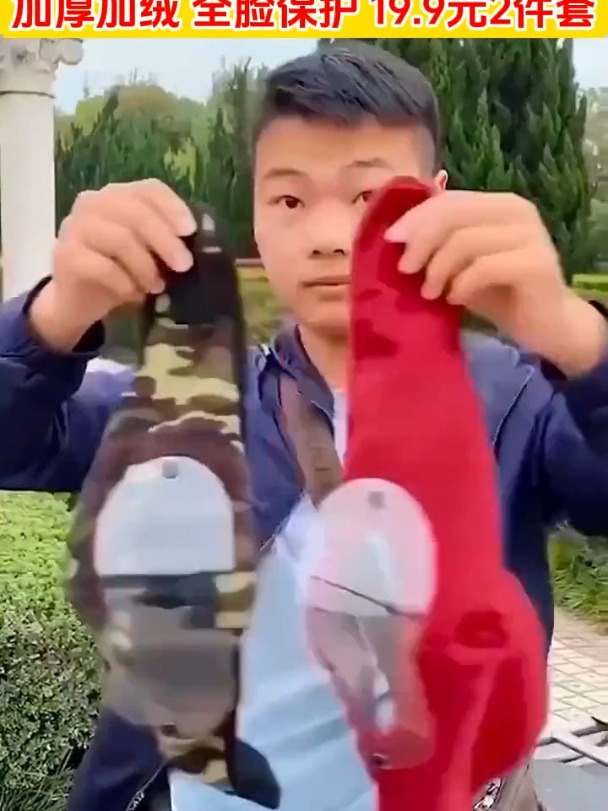 全脸防护的加厚加绒棉面罩