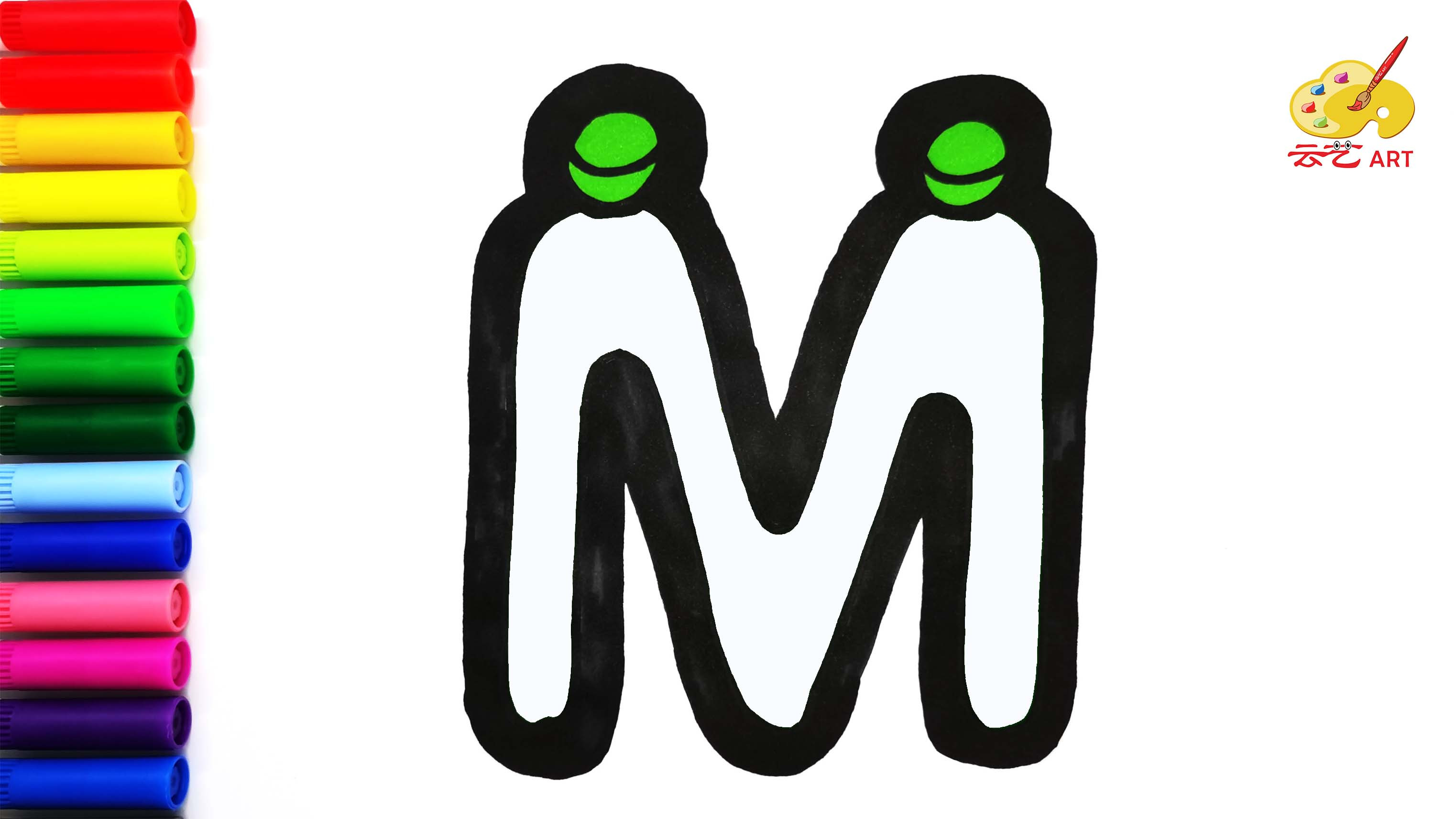 26个创意绘画字母-M