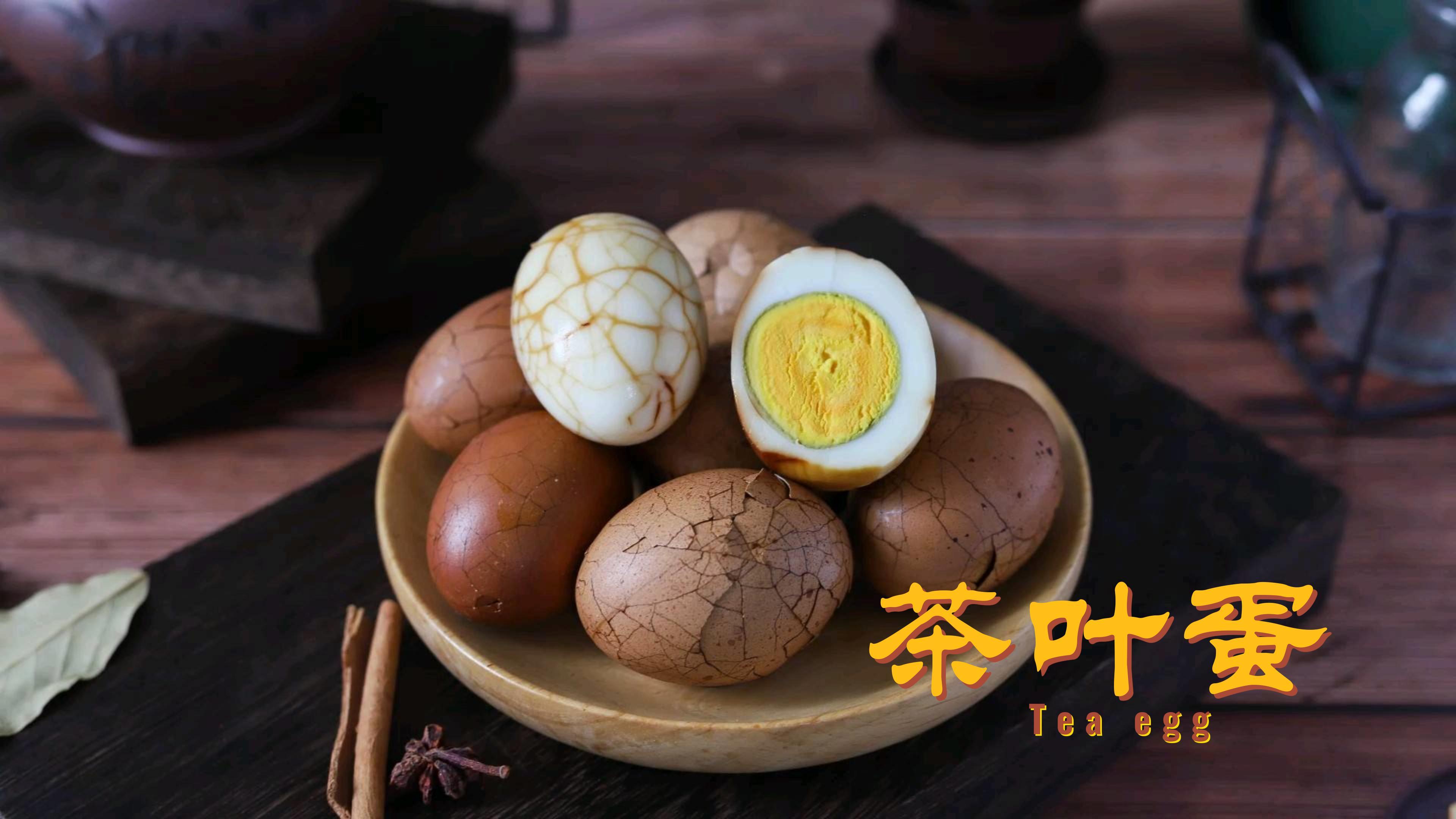 家庭版茶叶蛋超级简单