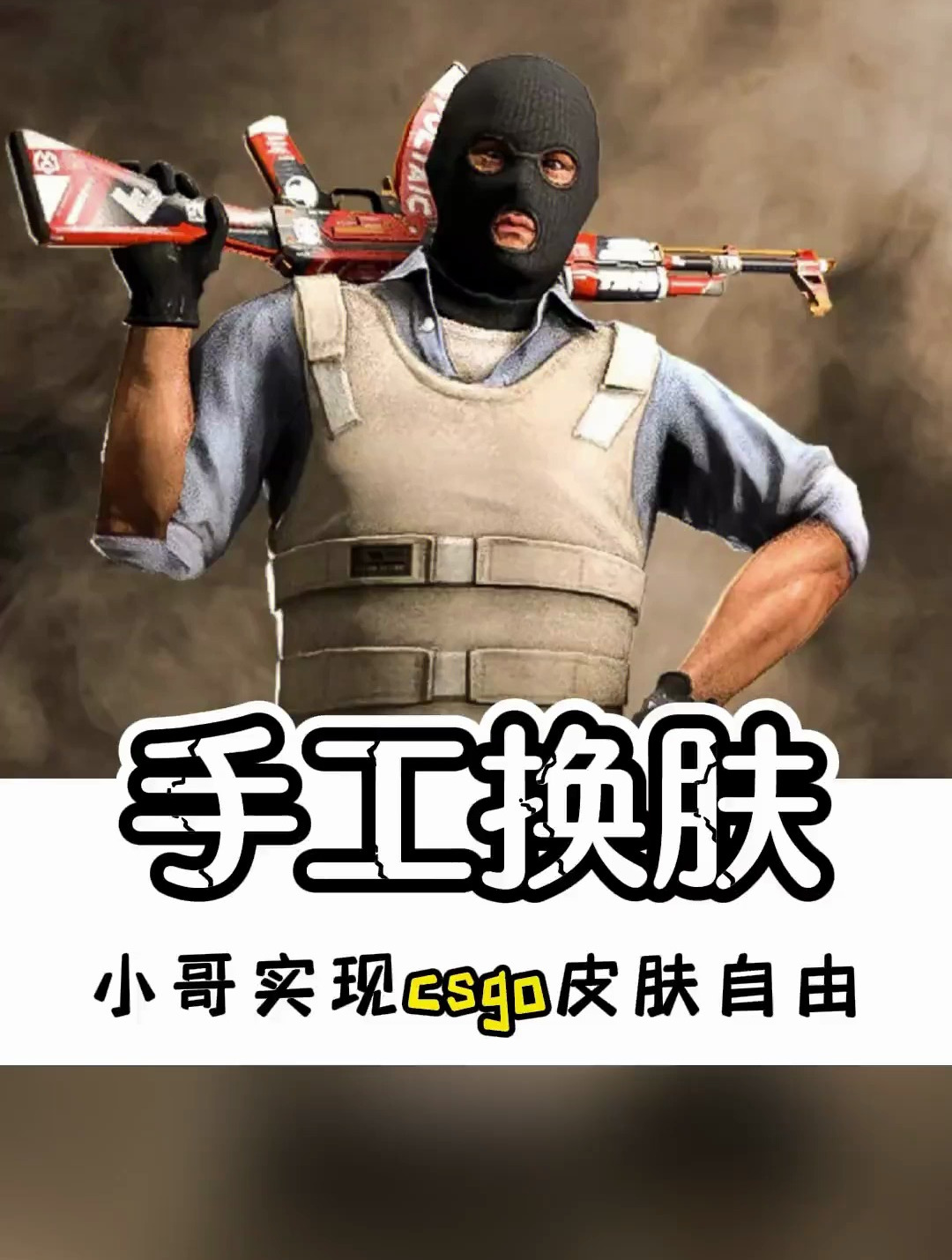 小伙这操作,把大佬都整不会了!-度小视