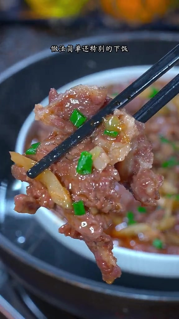 从小吃到大都吃不腻的榨菜蒸牛肉,鲜香滑嫩,特别的下饭