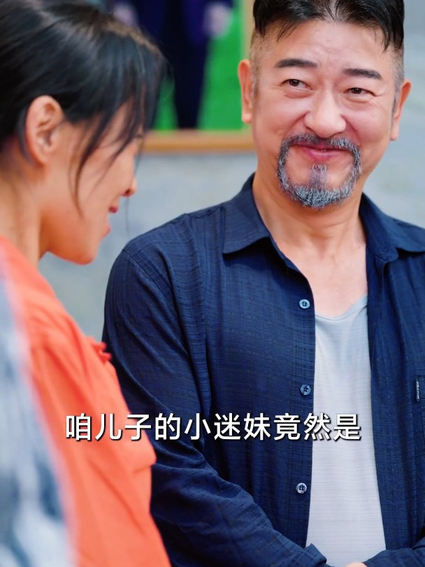 天降爸妈是大佬完整版