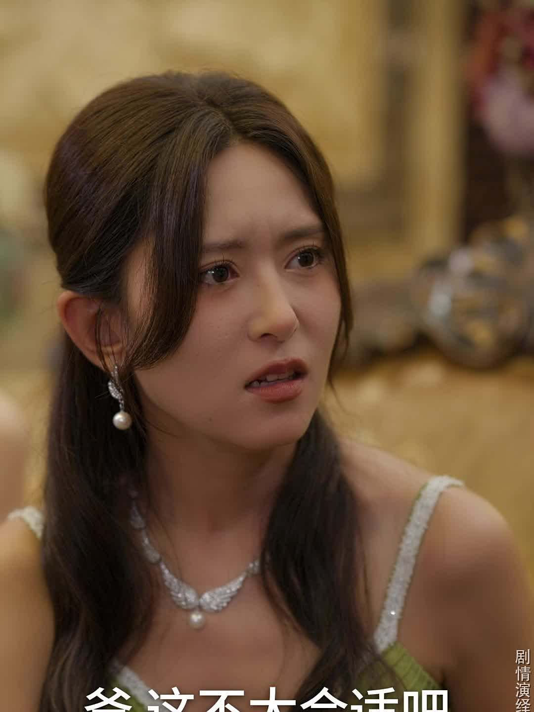 【热播短剧】错位人生 13