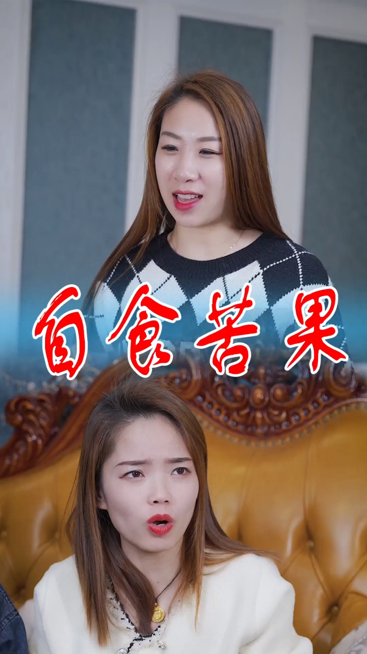 享受着晓仙带来的便利,还反过来说晓仙土,最后自食苦果了吧!