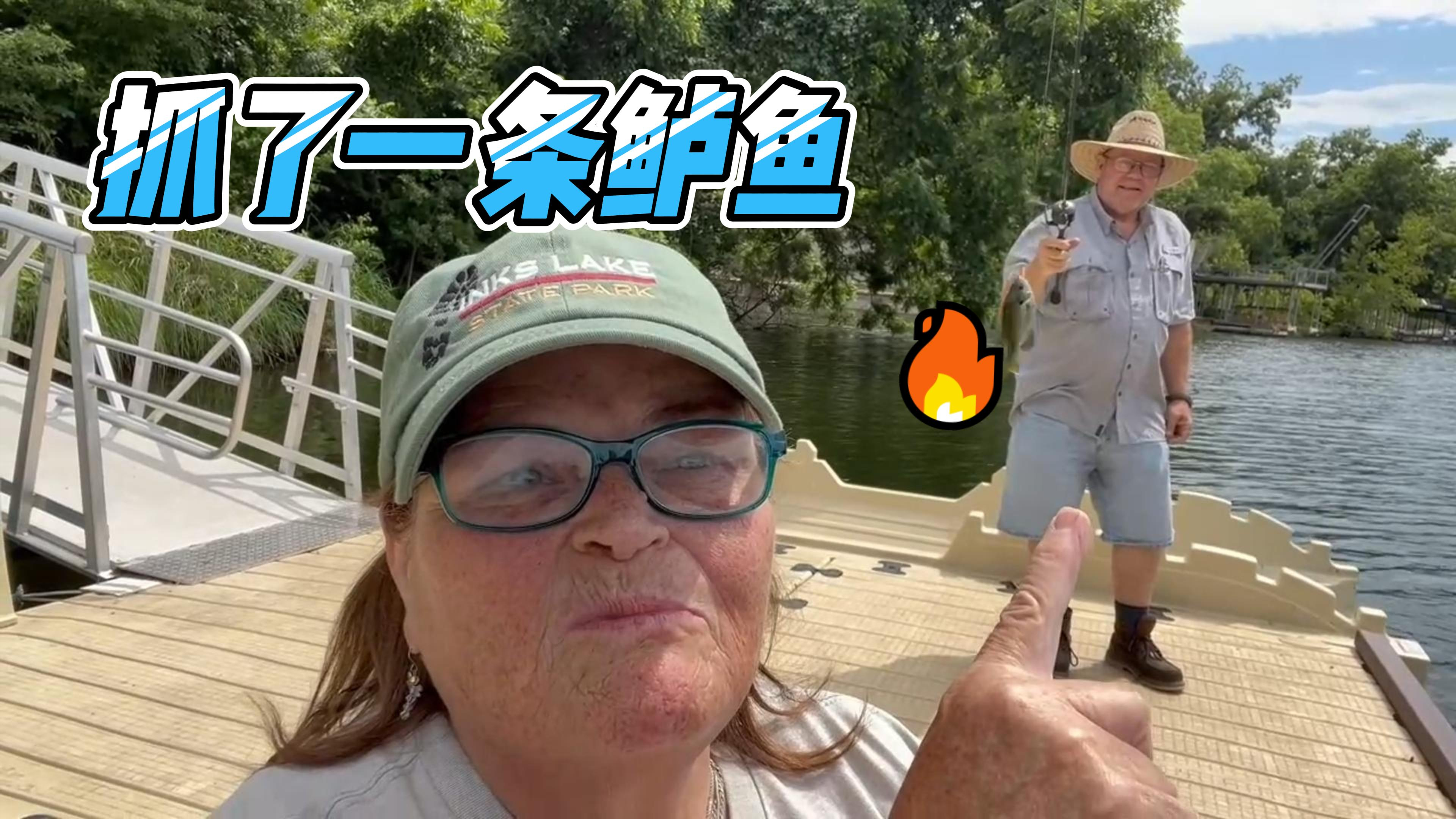 鲈鱼英语怎么说?