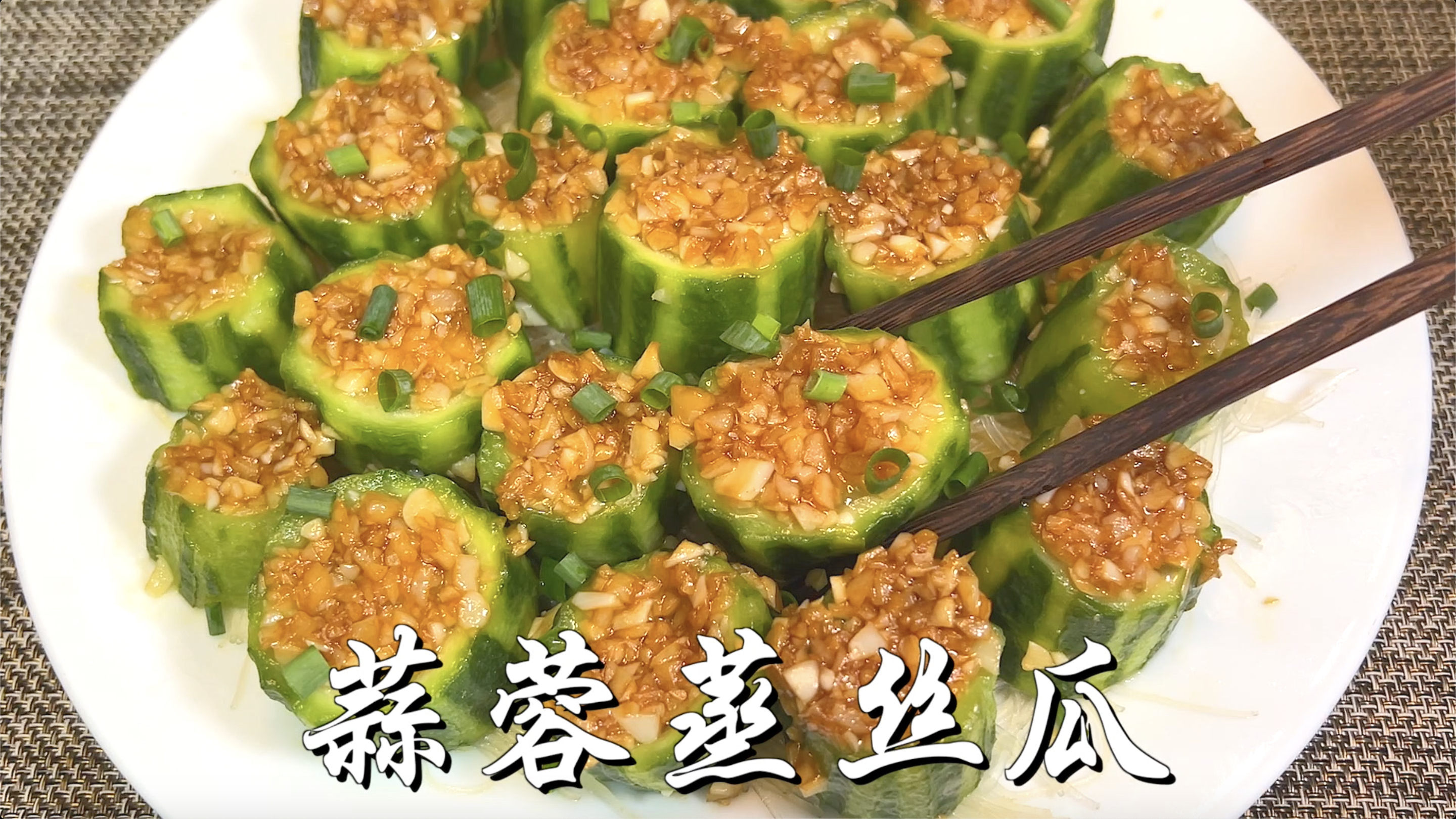 吃腻了大鱼大肉,来一盘这道素菜,鲜嫩多汁,清新解腻,比肉好吃