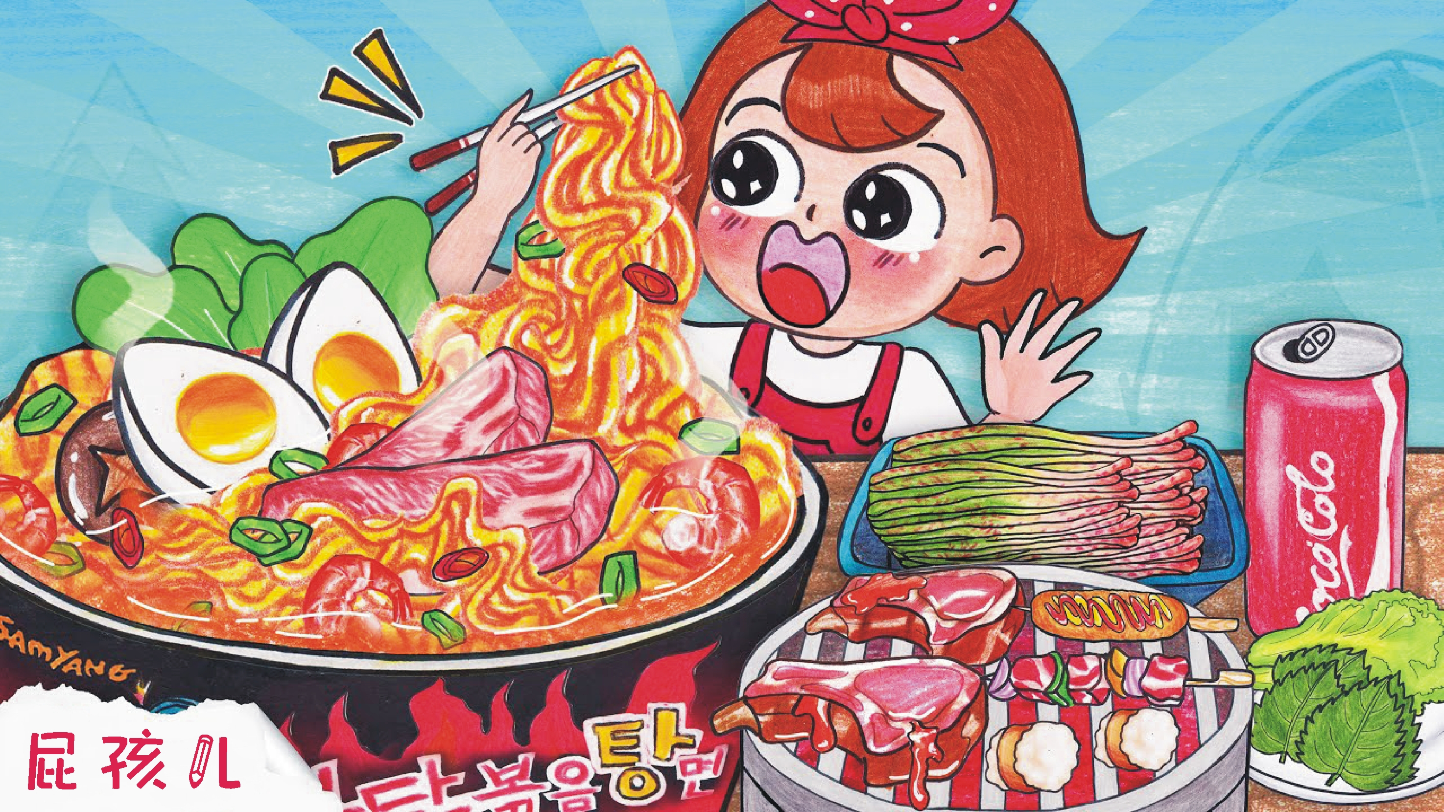 定格动画 野外露营 韩式料理 烧烤盛宴 创意趣味动漫