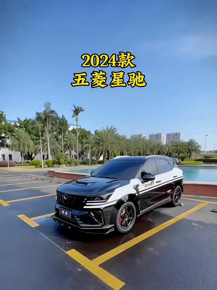 2024款五菱小钢炮惊艳亮相高颜值耐用星驰黑武士太帅啦
