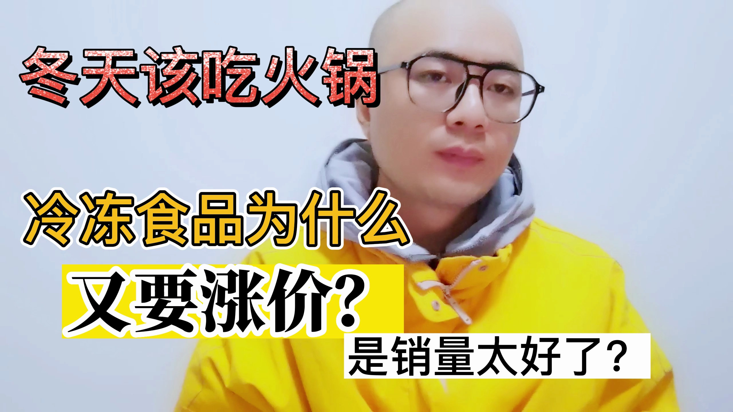 冷冻食品备货季又遇涨价潮,便宜的冷冻肉批发商进货渠道在哪找?