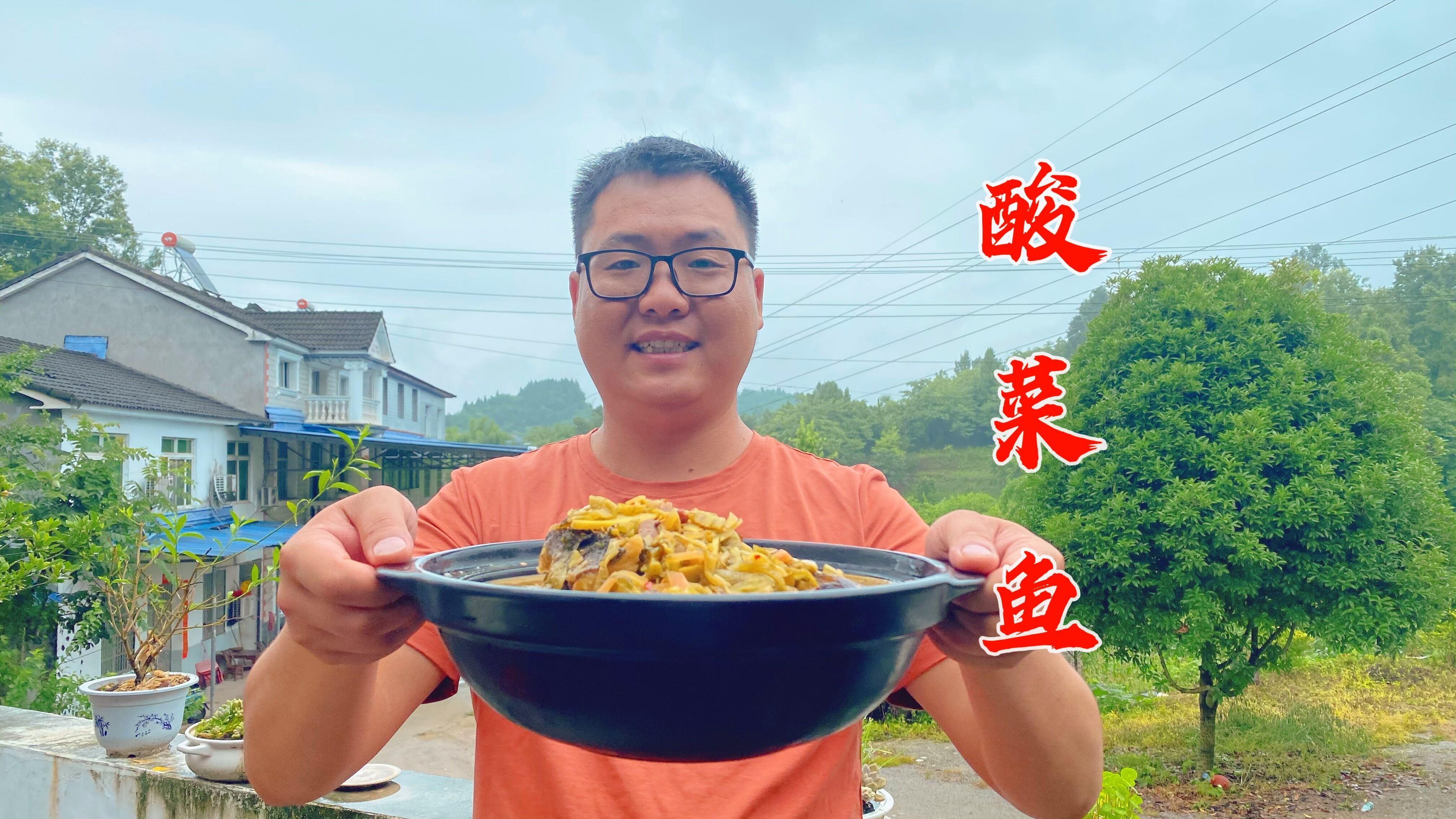 两兄弟今天简单吃顿“酸菜鱼”,汤鲜味美,下饭吃真爽