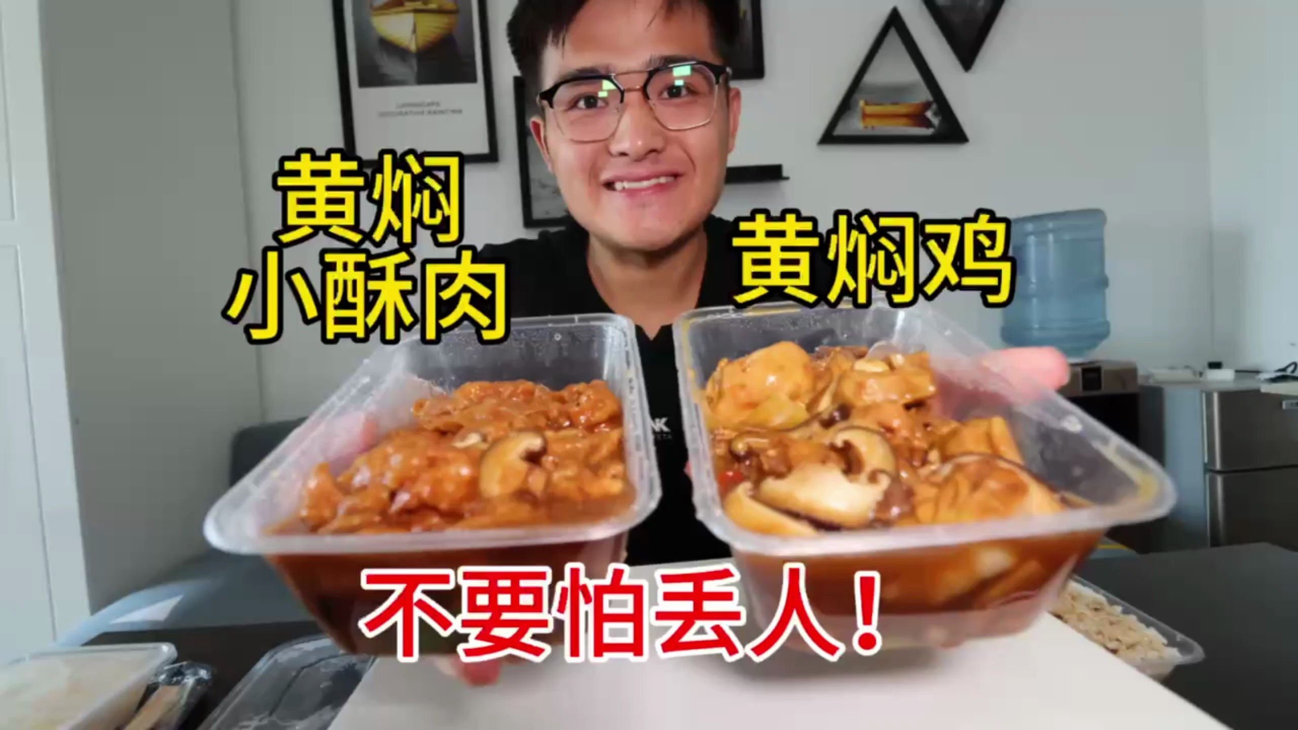 不管做什么全力以赴就对了!吃着黄焖鸡米饭闲聊一番!