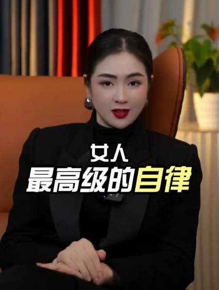 做一个真正意义上自律的女人