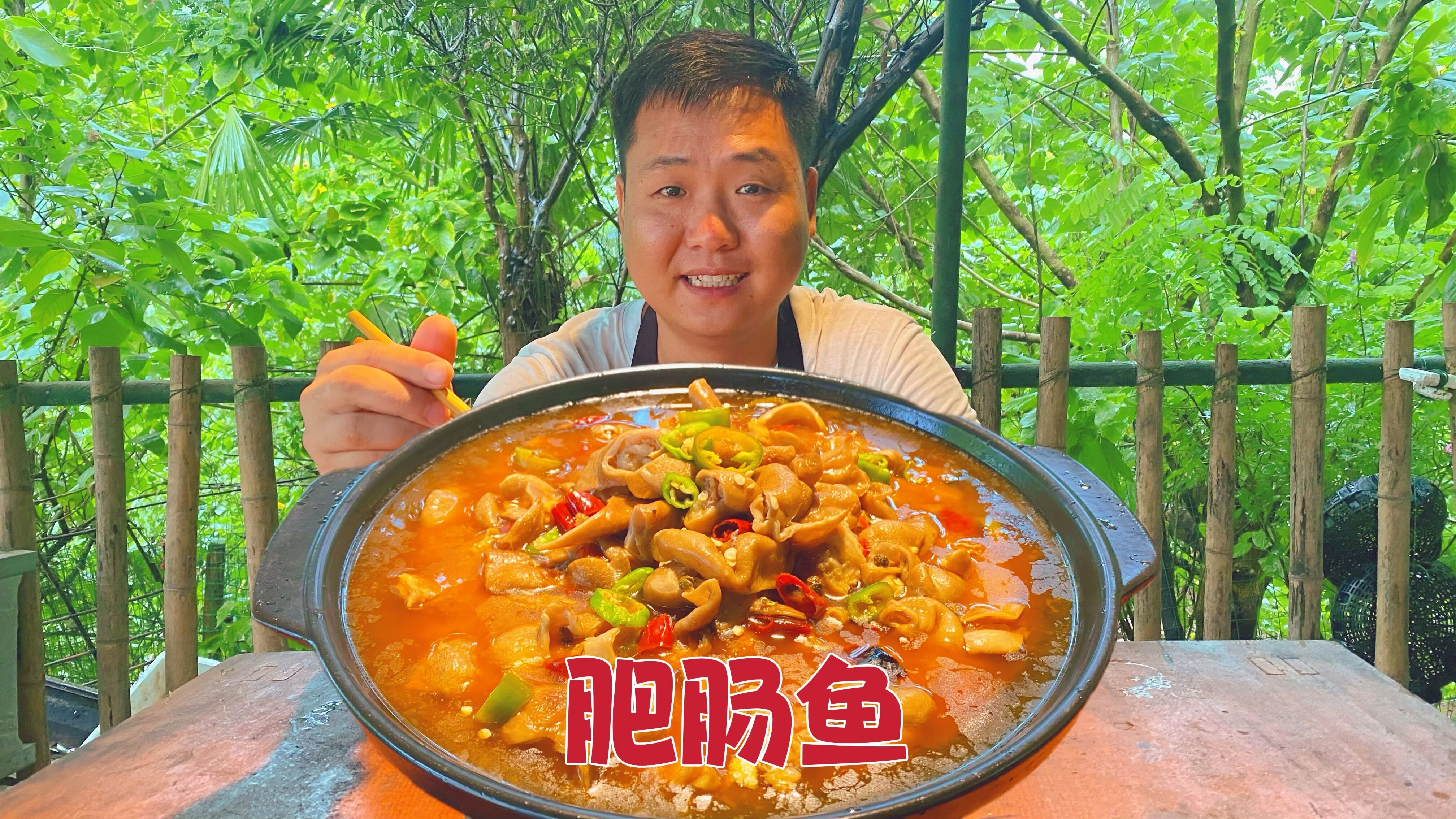 用鱼熬汤再炖肥肠,这“肥肠鱼”下饭真是爽