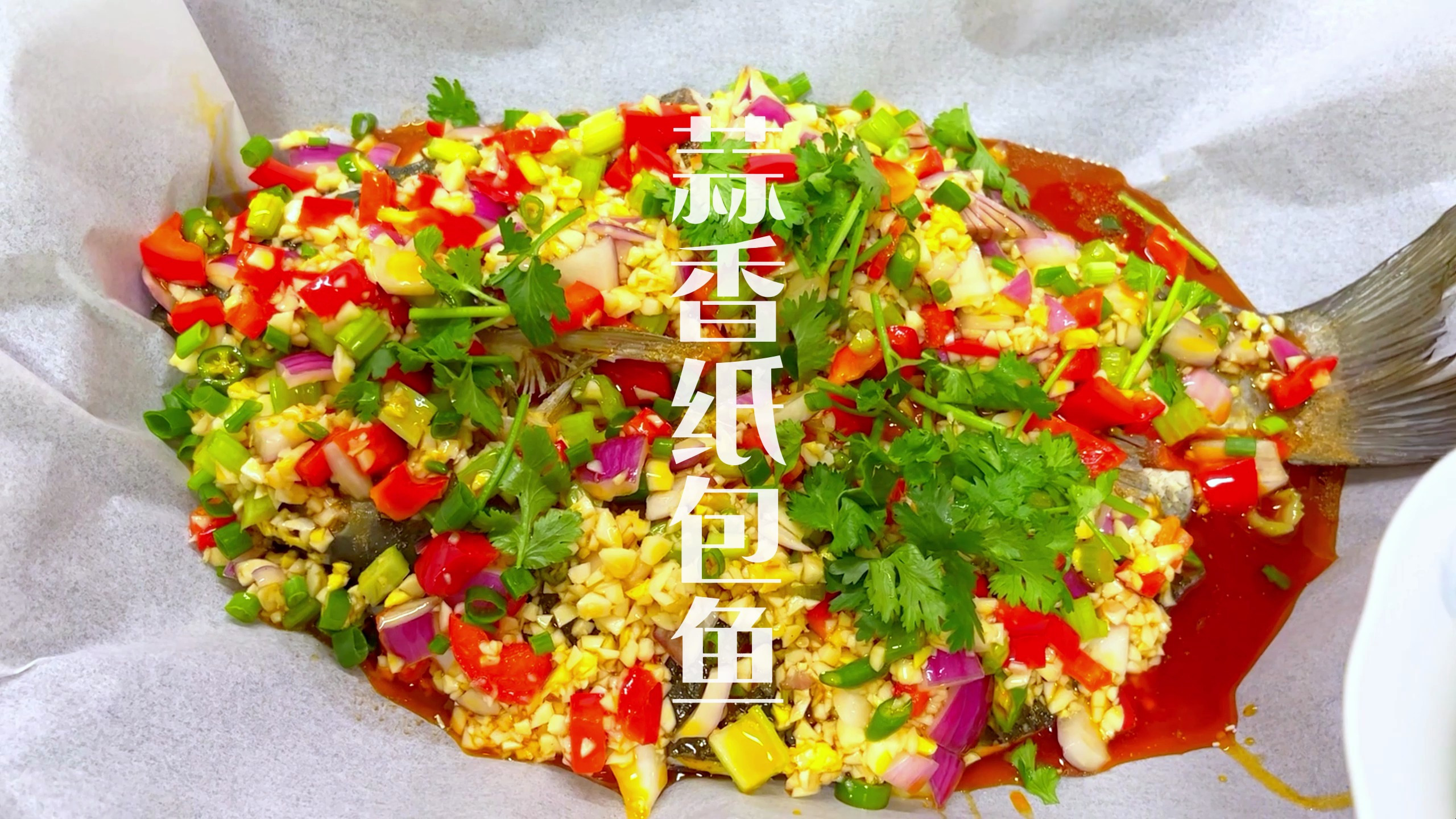 重庆小伙在家做巫山特色纸包鱼,色香味俱全,快流口水了