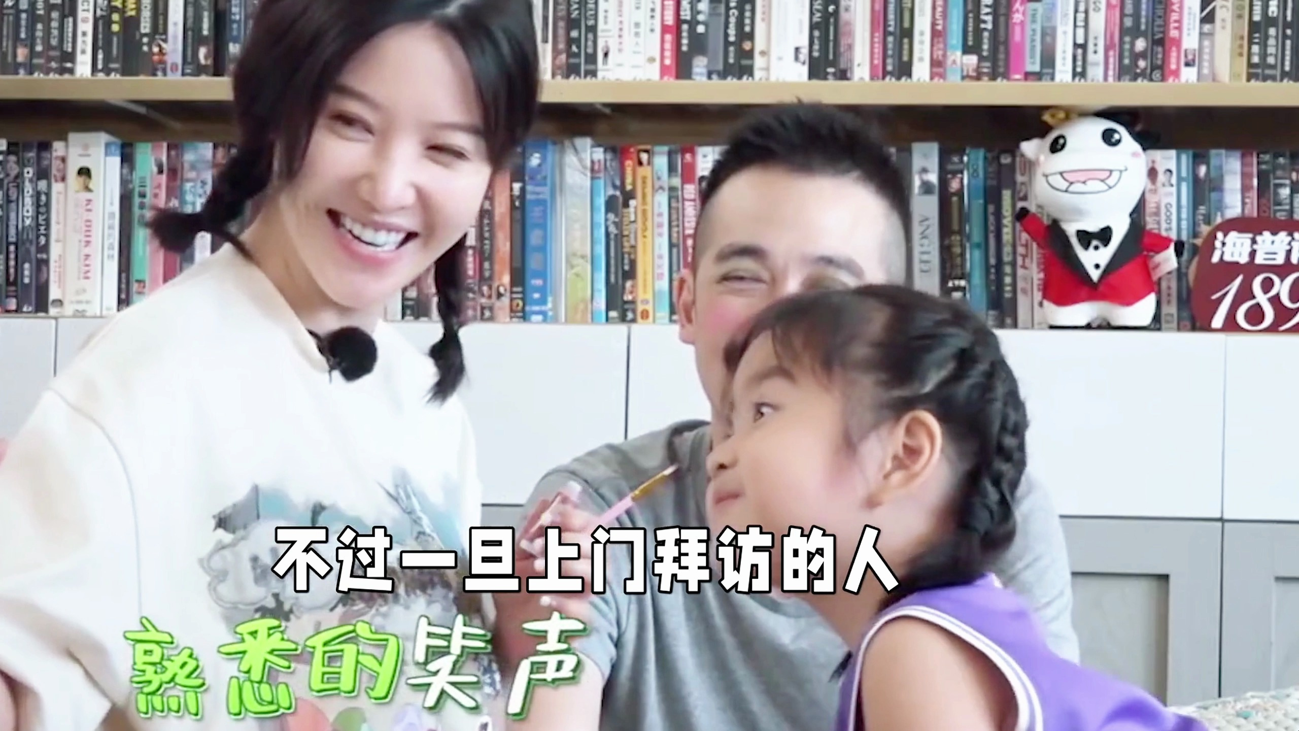 原来“治好”杨子姗的严重洁癖,只需要包贝尔的女儿包饺子