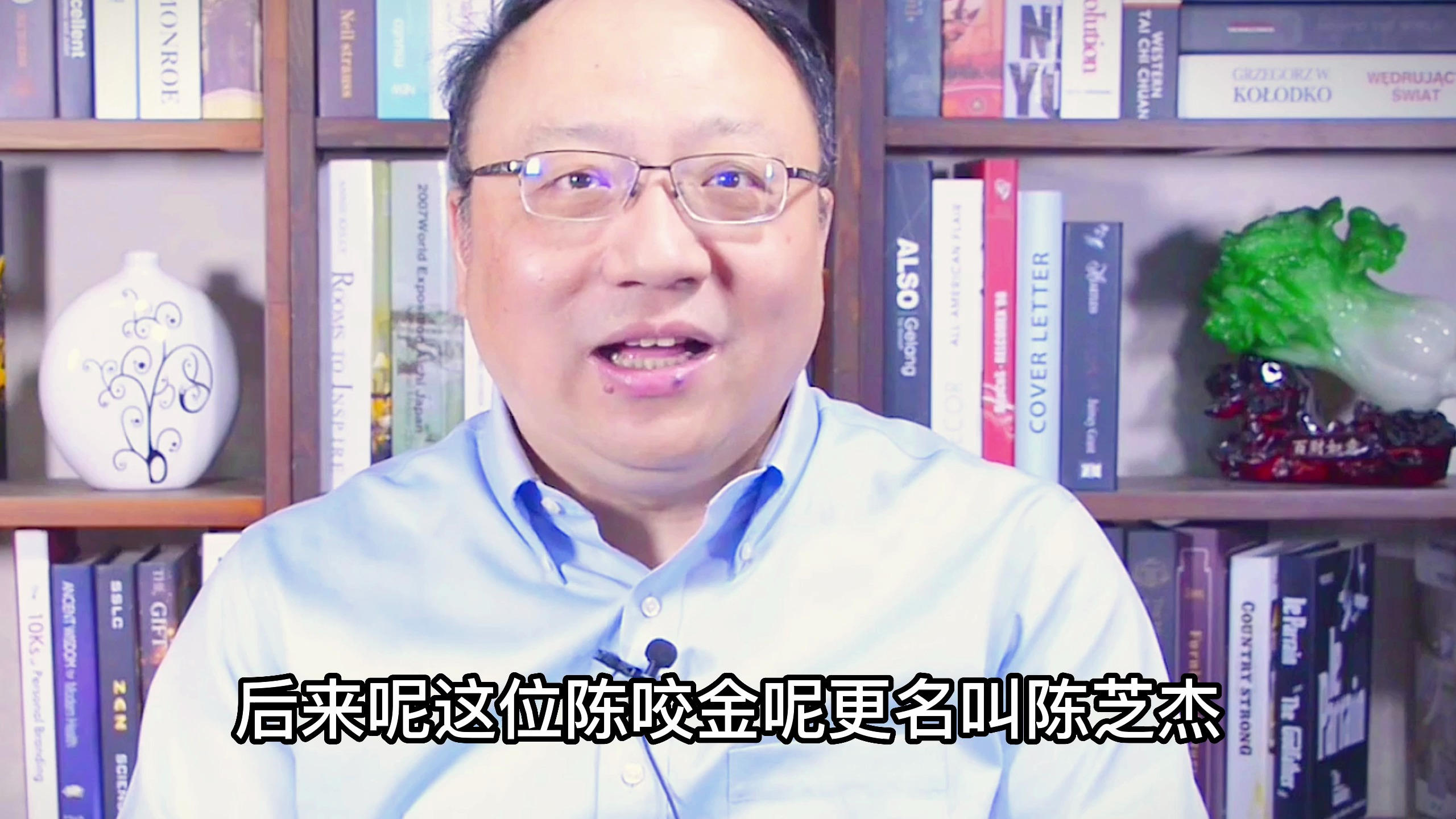 真实的程咬金是这样的人?出土墓碑揭真相,我们都被电视剧骗了