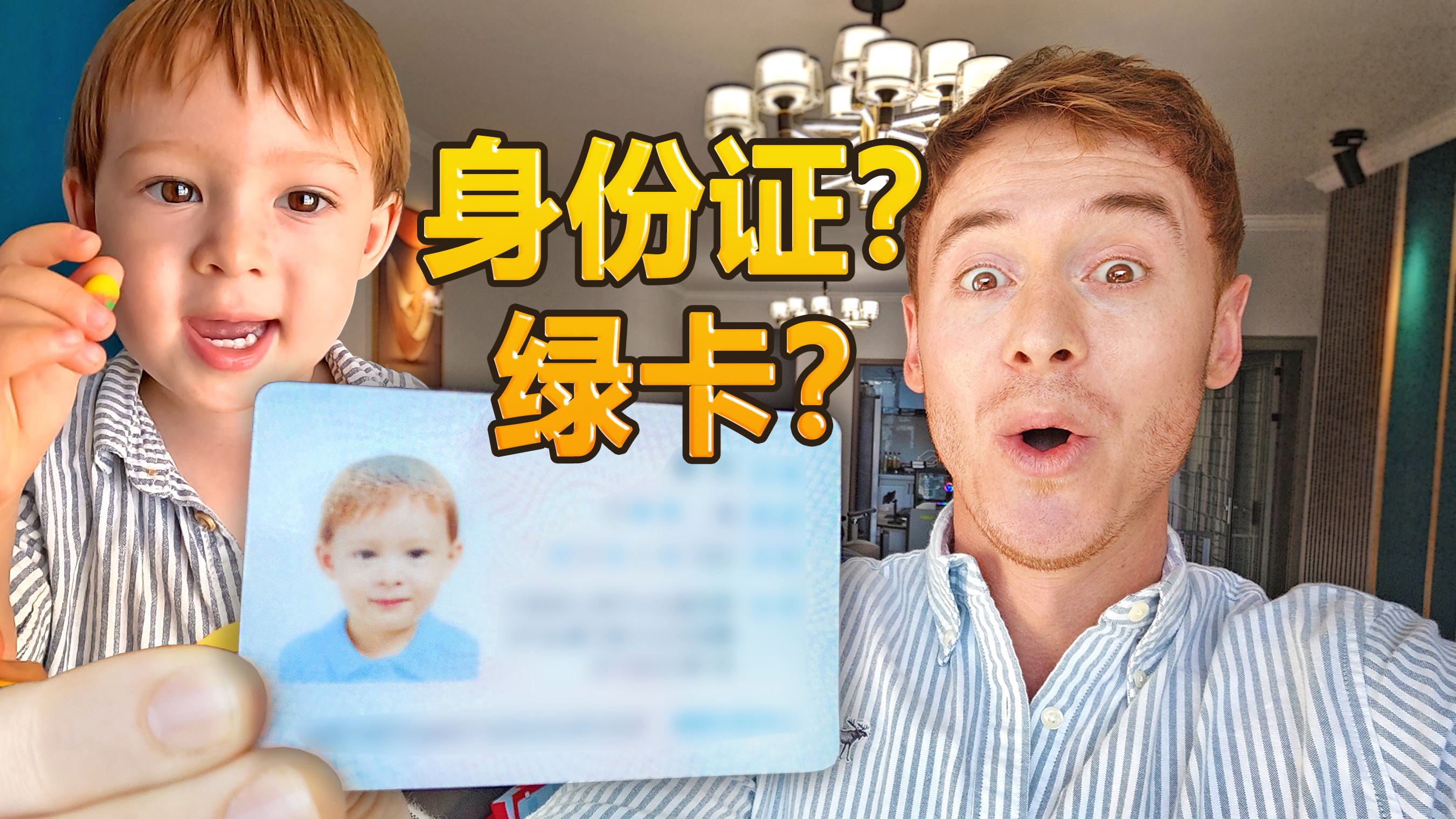 英国博主：为什么我更愿意在中国而不是英国抚养我的孩子