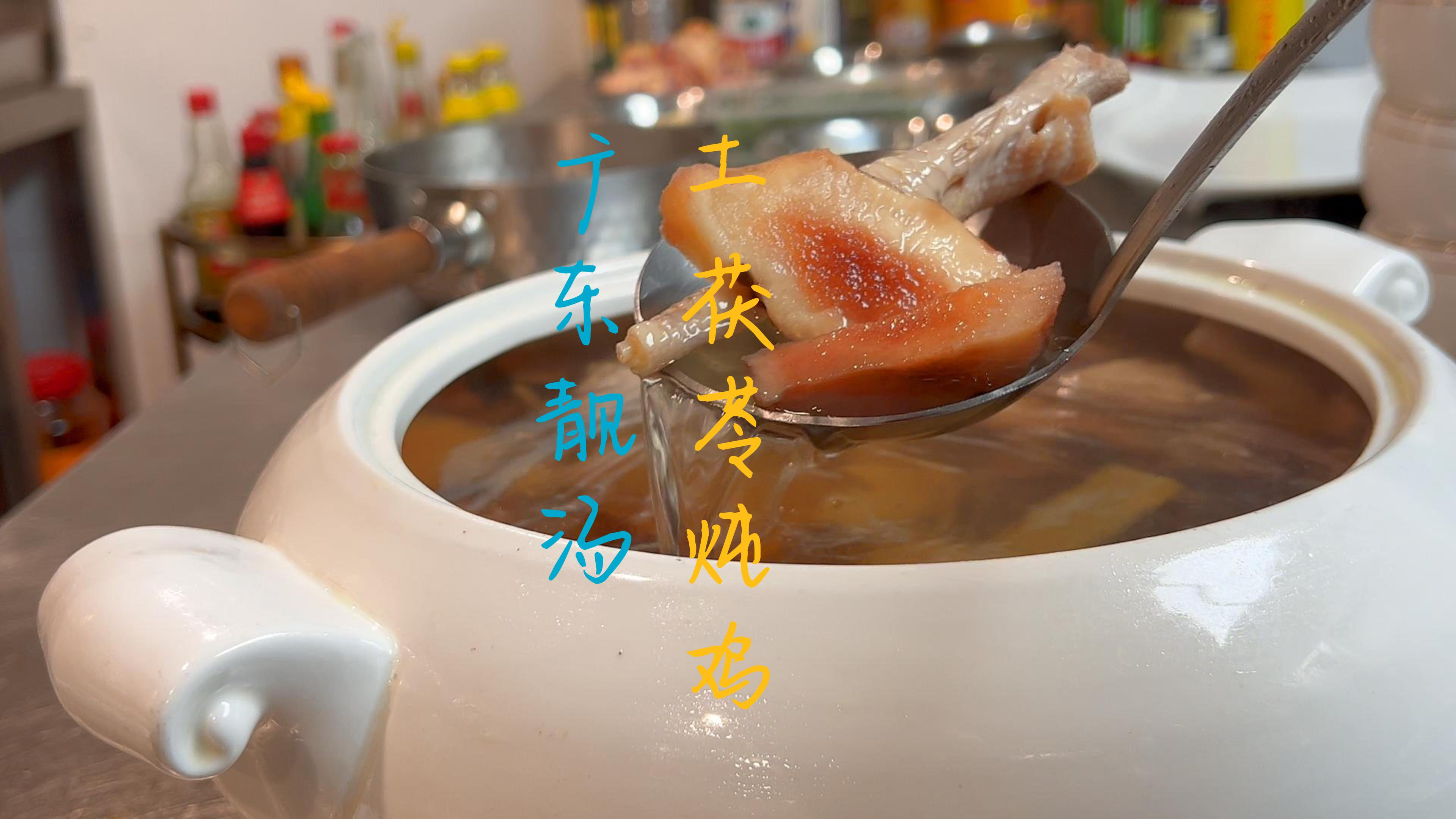 冬天喝土茯苓炖老鸡,知道有什么用?