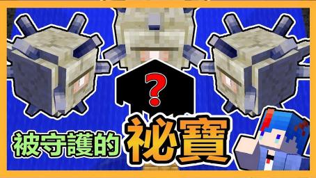 超实用系列1 14全自动农场 Minecraft我的世界 好看视频