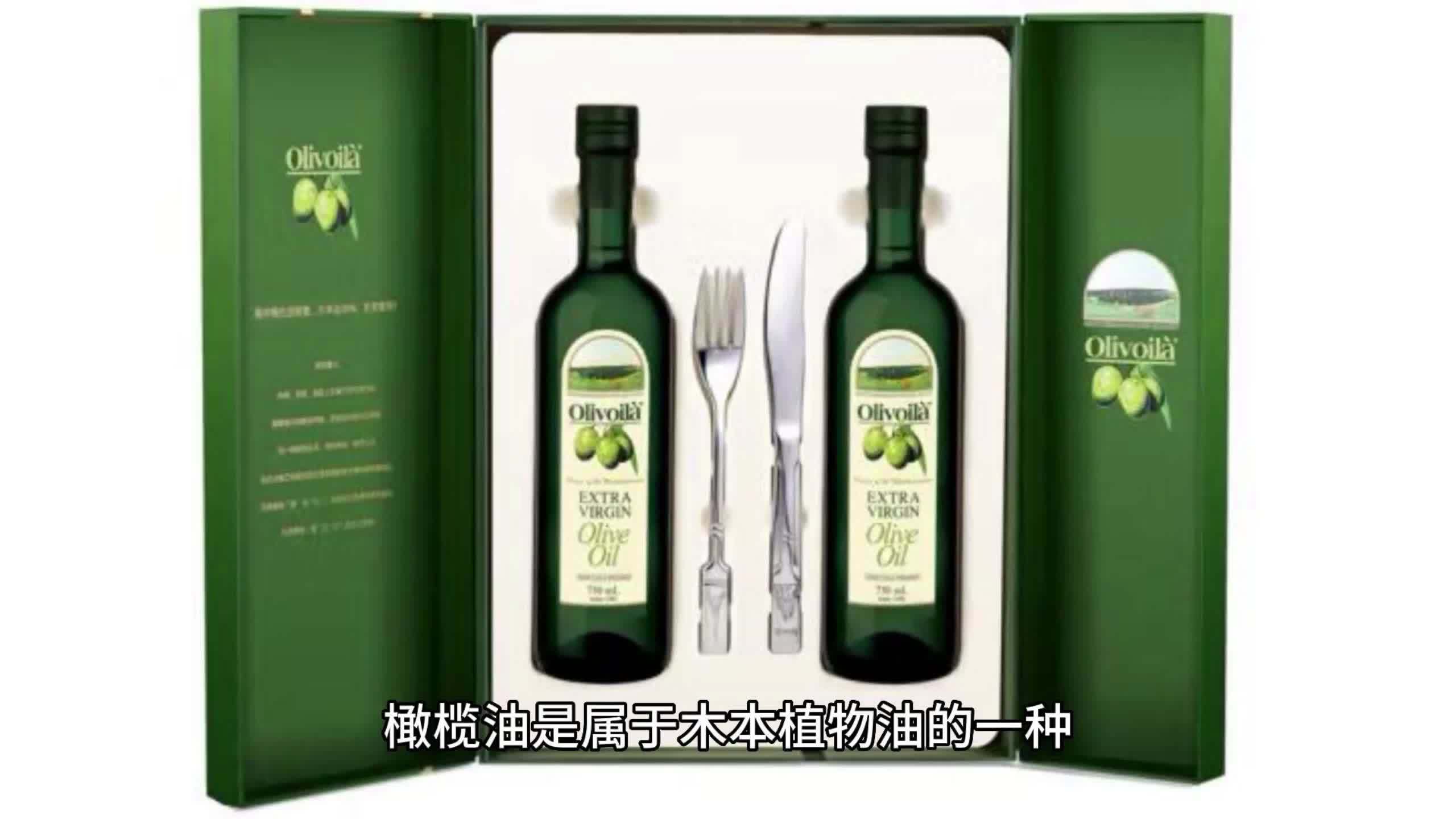 橄榄油的作用与功效:解密适合人体营养的天然油脂