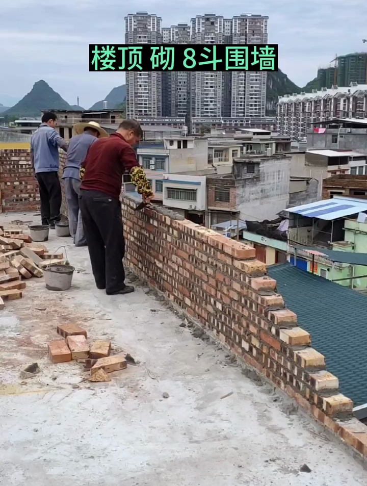 砌墙农民工,楼顶砌围墙,用了8斗砖!-度小视